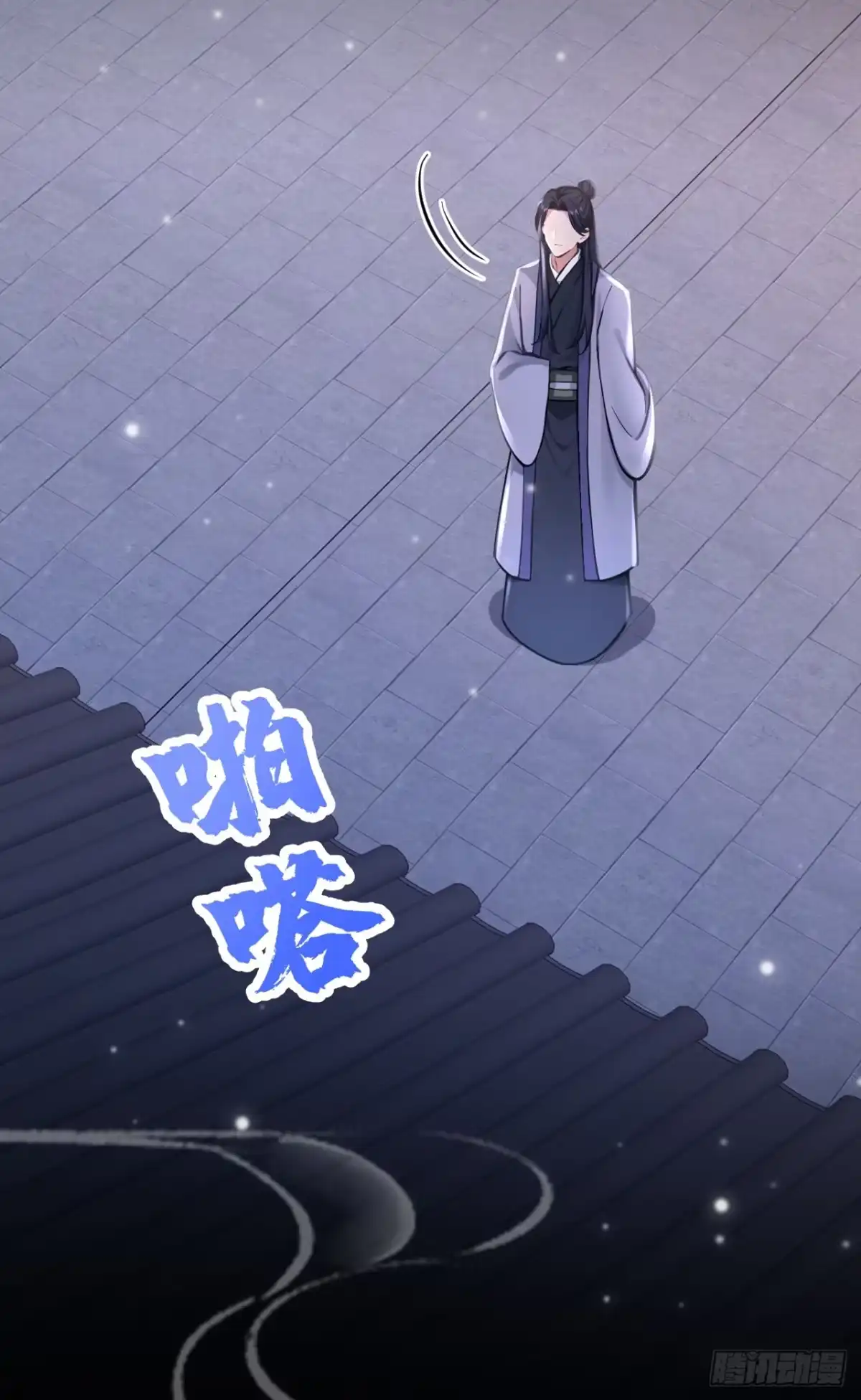 《快穿系统：反派大佬不好惹》第281话 他有旧疾？ 第14页