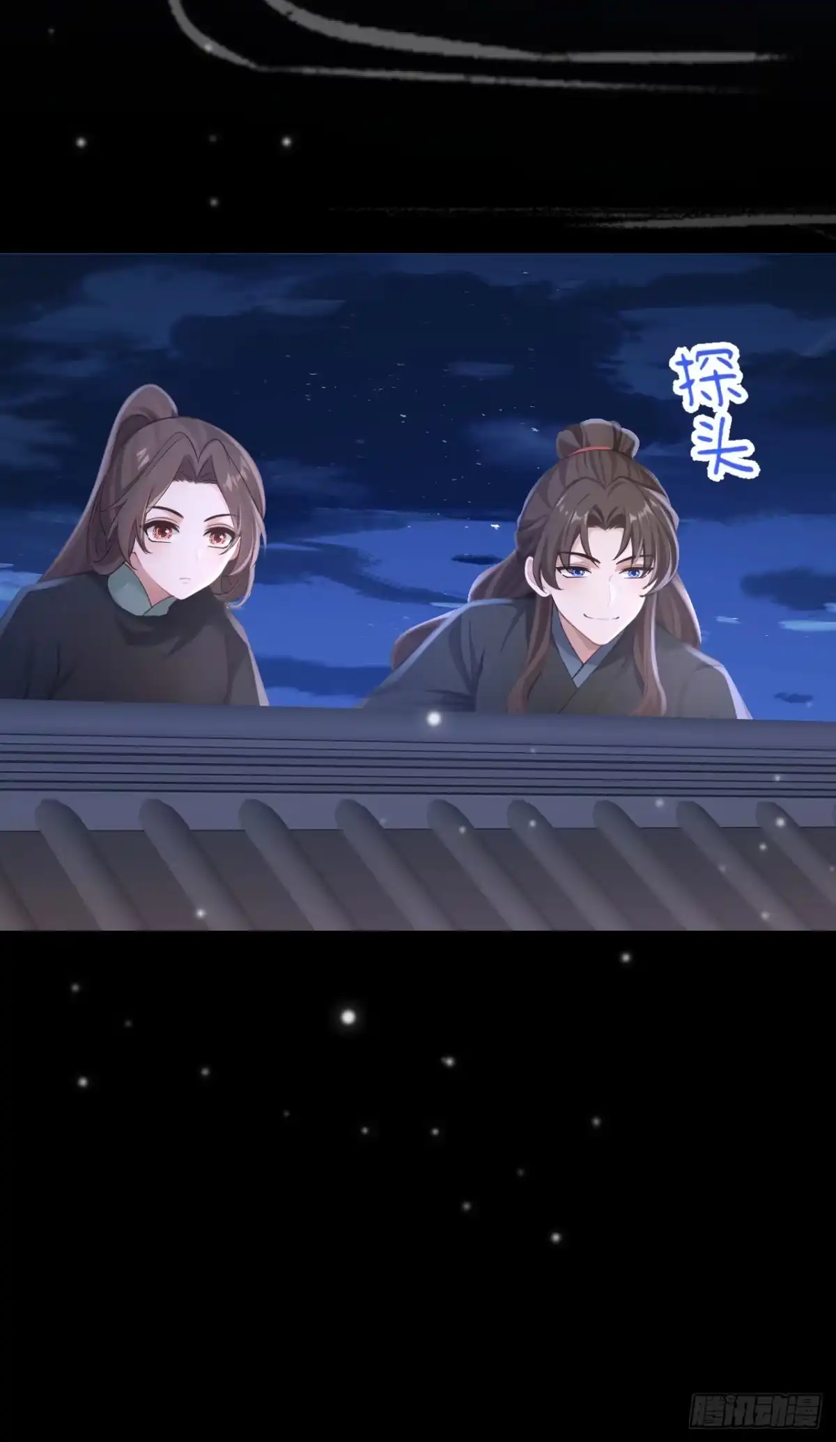 《快穿系统：反派大佬不好惹》第281话 他有旧疾？ 第15页