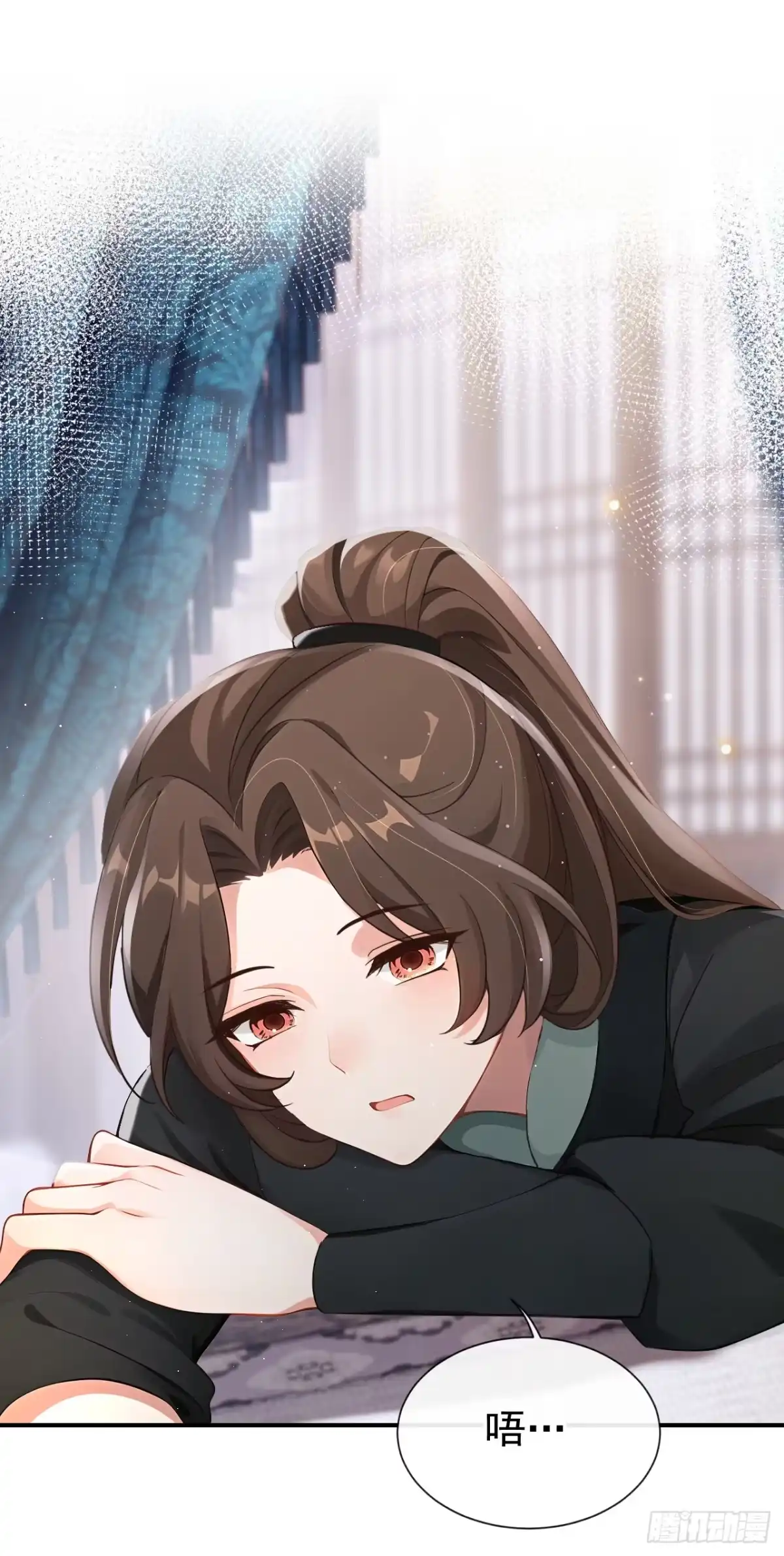 《快穿系统：反派大佬不好惹》第282话 我的心，好疼…… 第27页