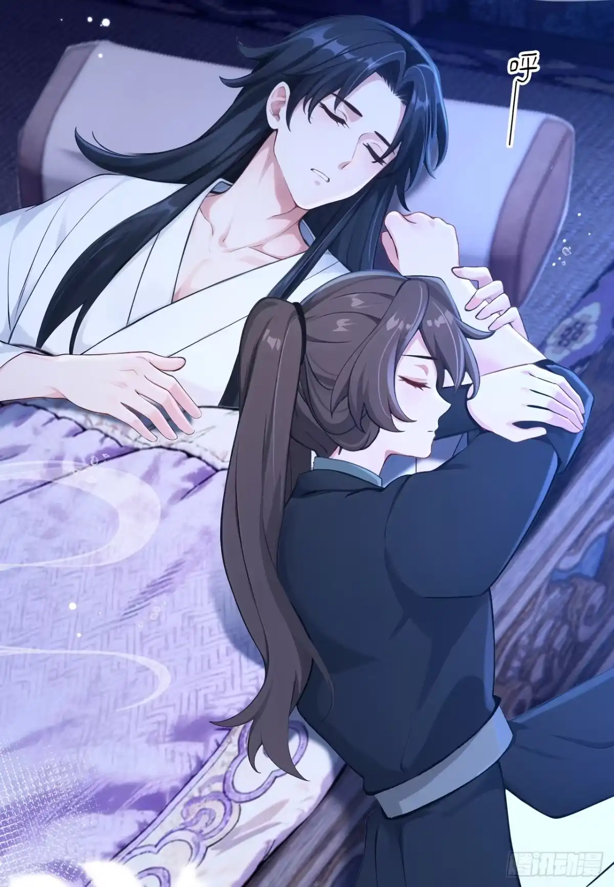 《快穿系统：反派大佬不好惹》第282话 我的心，好疼…… 第19页