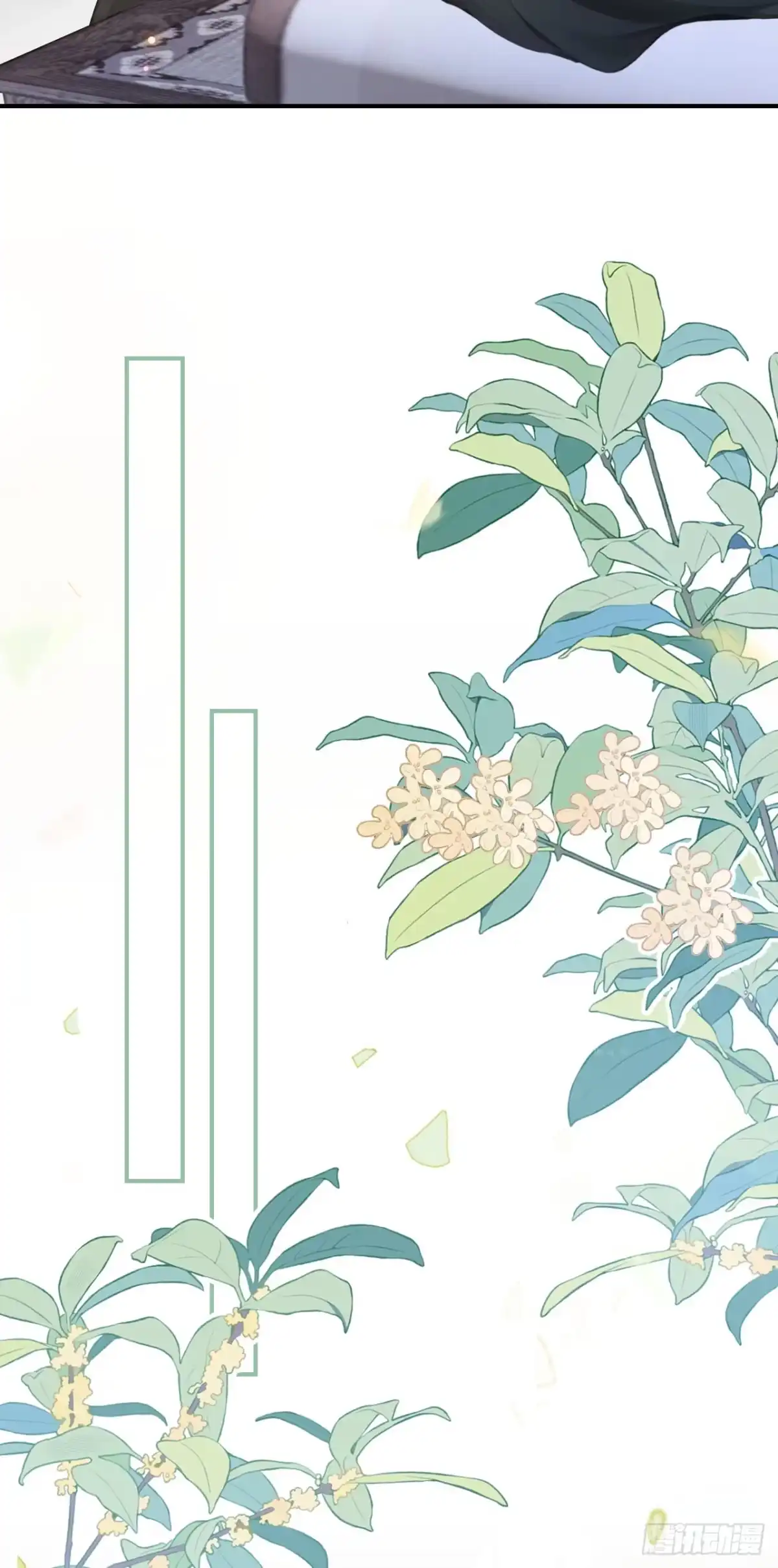 《快穿系统：反派大佬不好惹》第282话 我的心，好疼…… 第32页