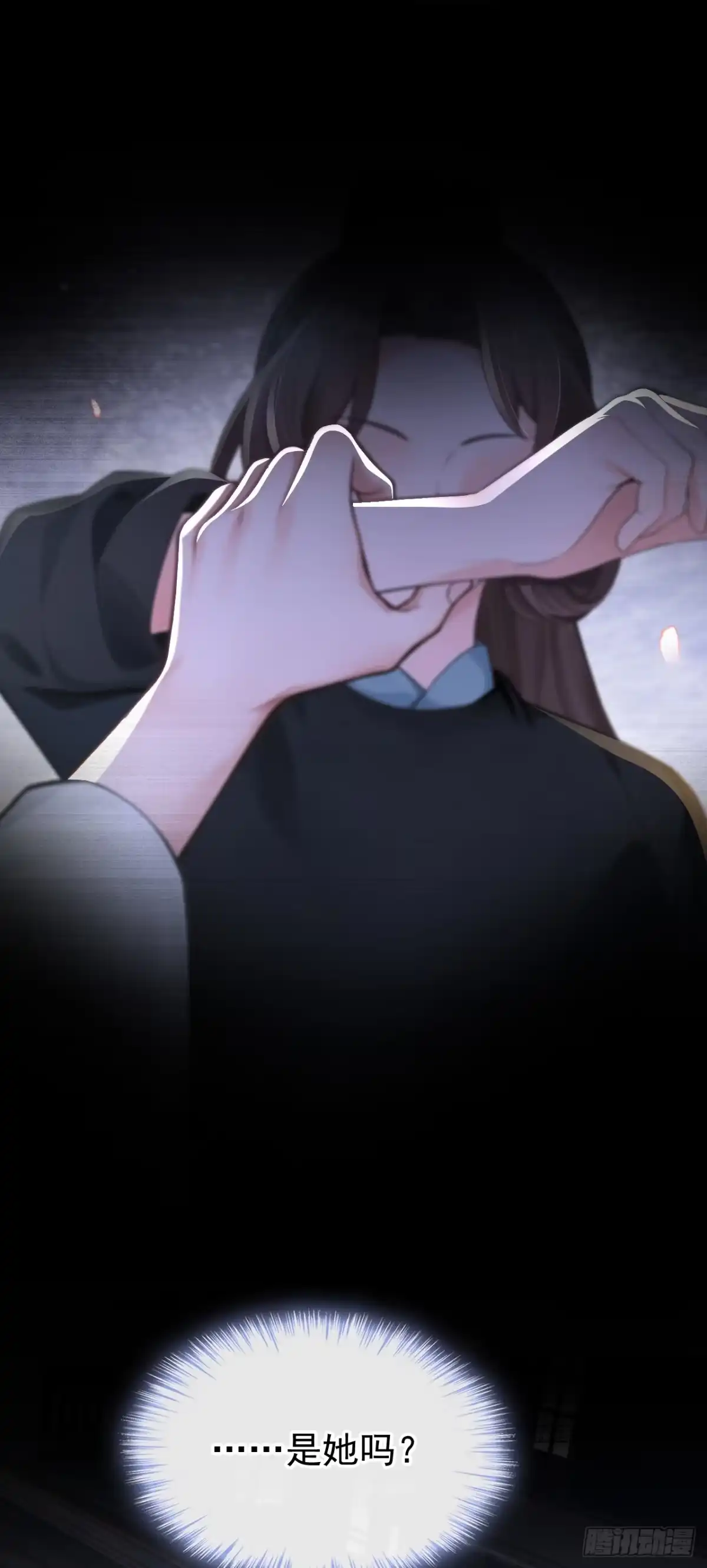 《快穿系统：反派大佬不好惹》第282话 我的心，好疼…… 第37页