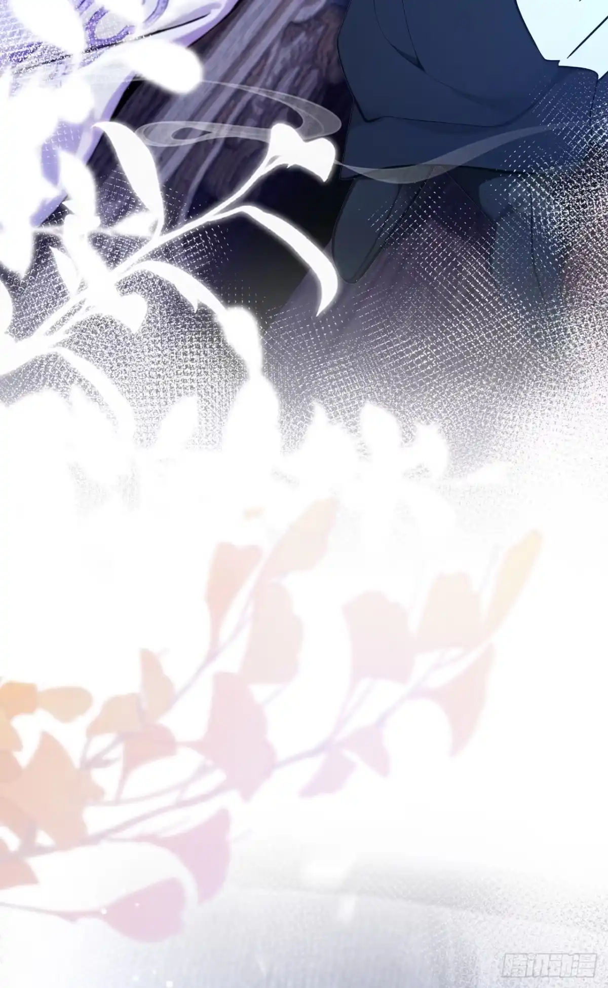 《快穿系统：反派大佬不好惹》第282话 我的心，好疼…… 第20页