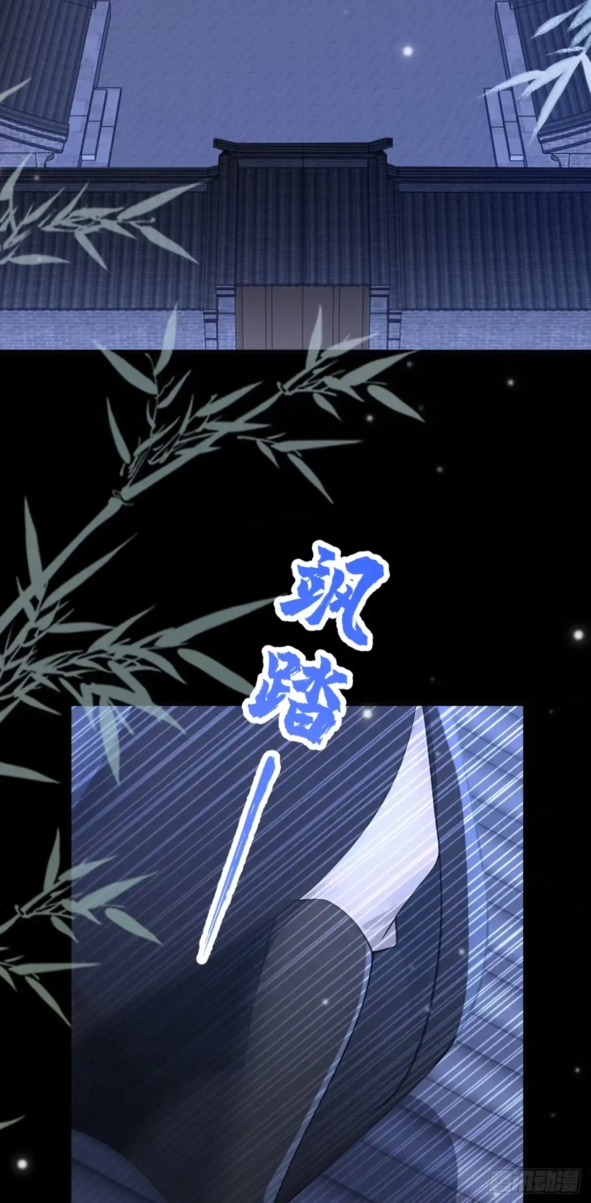 《快穿系统：反派大佬不好惹》第283话 果然是你！ 第25页