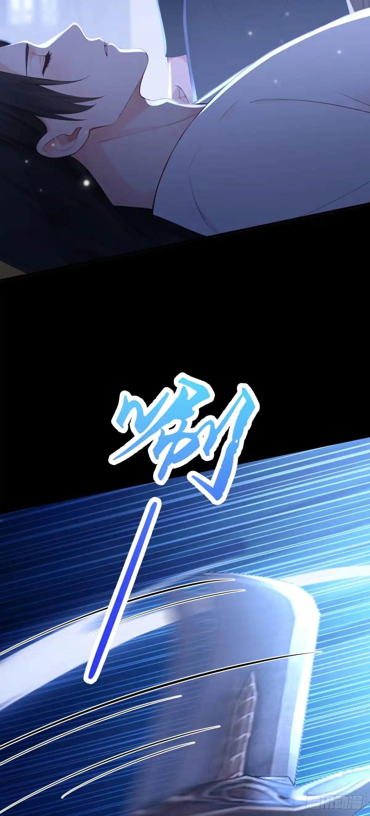 《快穿系统：反派大佬不好惹》第283话 果然是你！ 第30页