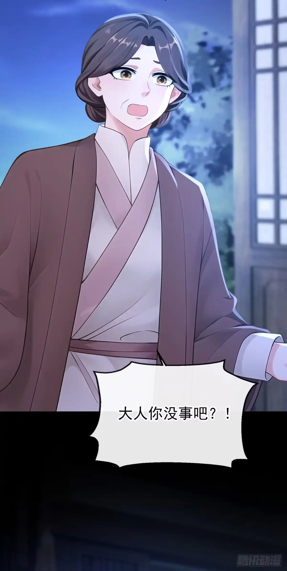 《快穿系统：反派大佬不好惹》第284话 动手吧，苏堰 第37页