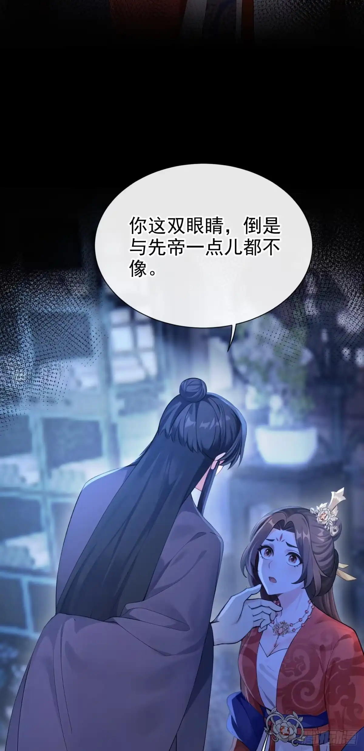 《快穿系统：反派大佬不好惹》第284话 动手吧，苏堰 第28页