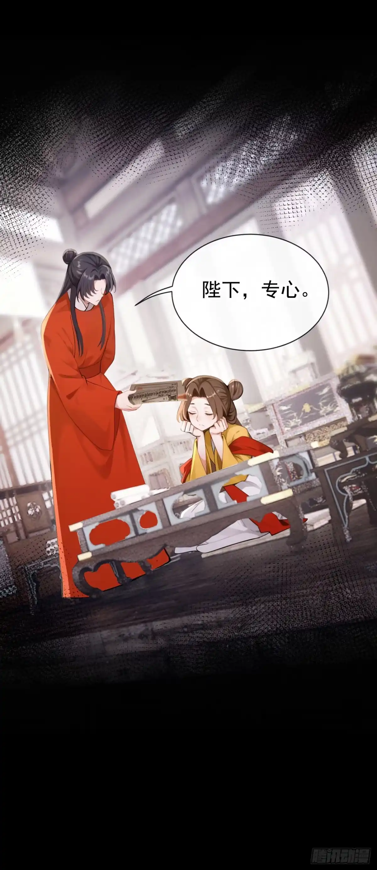 《快穿系统：反派大佬不好惹》第284话 动手吧，苏堰 第26页