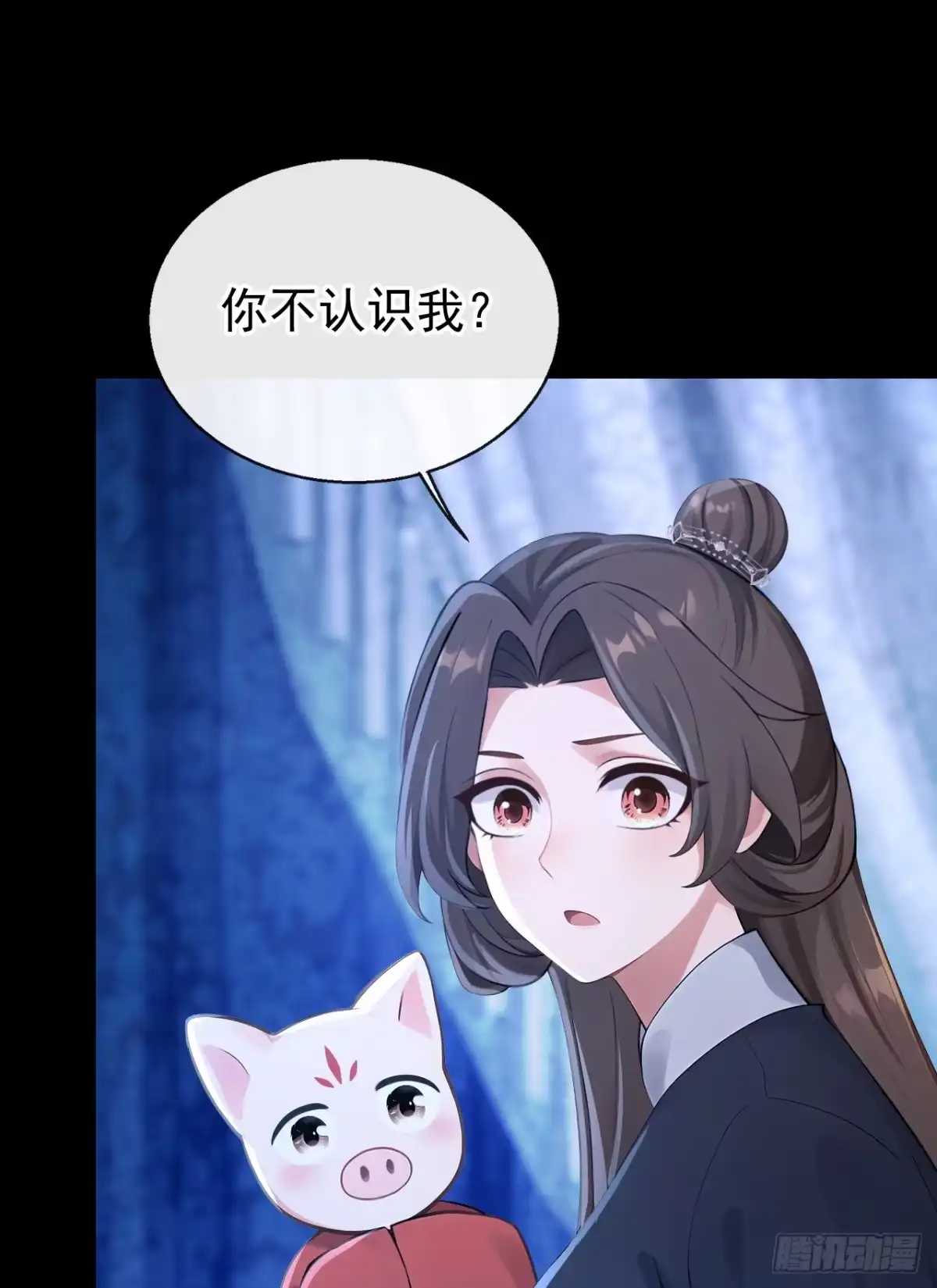 《快穿系统：反派大佬不好惹》第285话 心病还需心药治 第3页