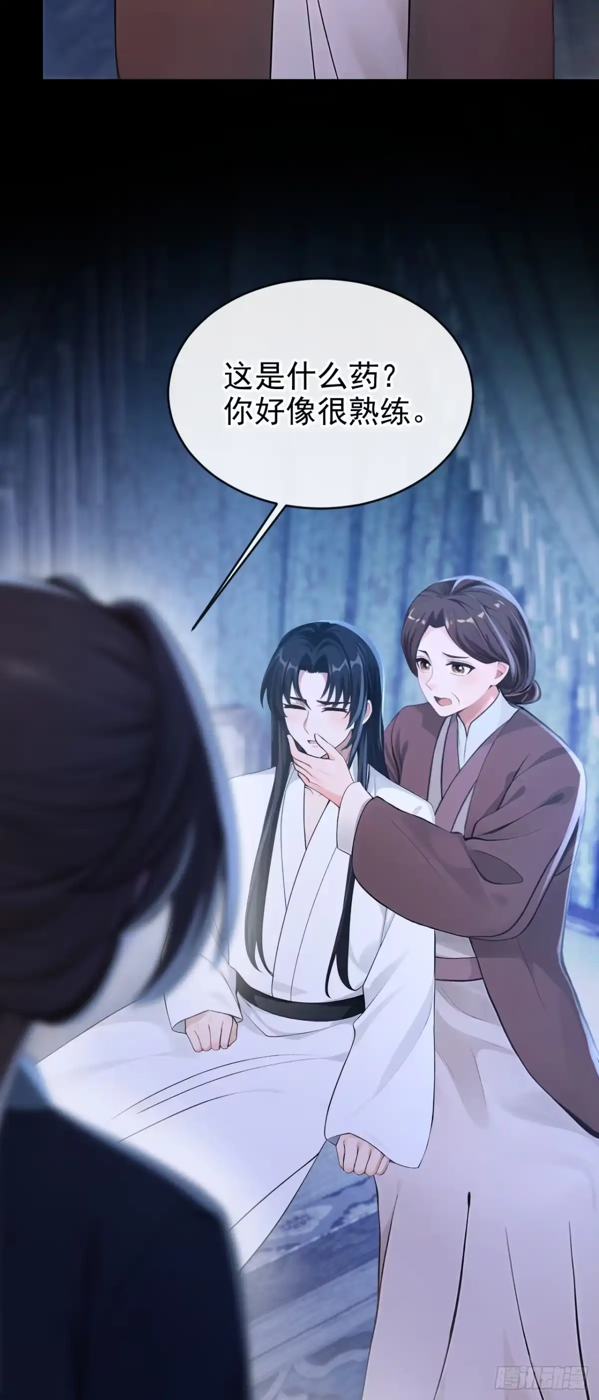 《快穿系统：反派大佬不好惹》第285话 心病还需心药治 第8页