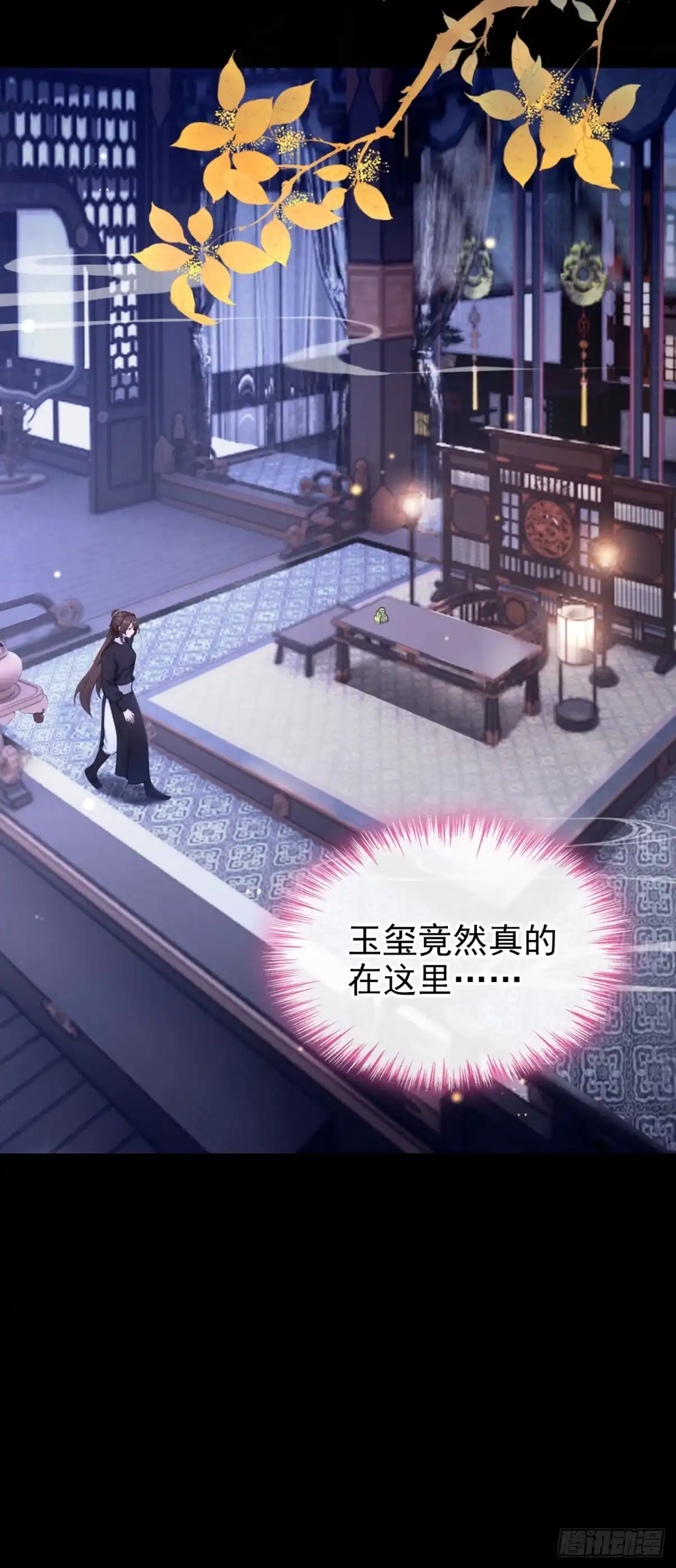 《快穿系统：反派大佬不好惹》第285话 心病还需心药治 第28页