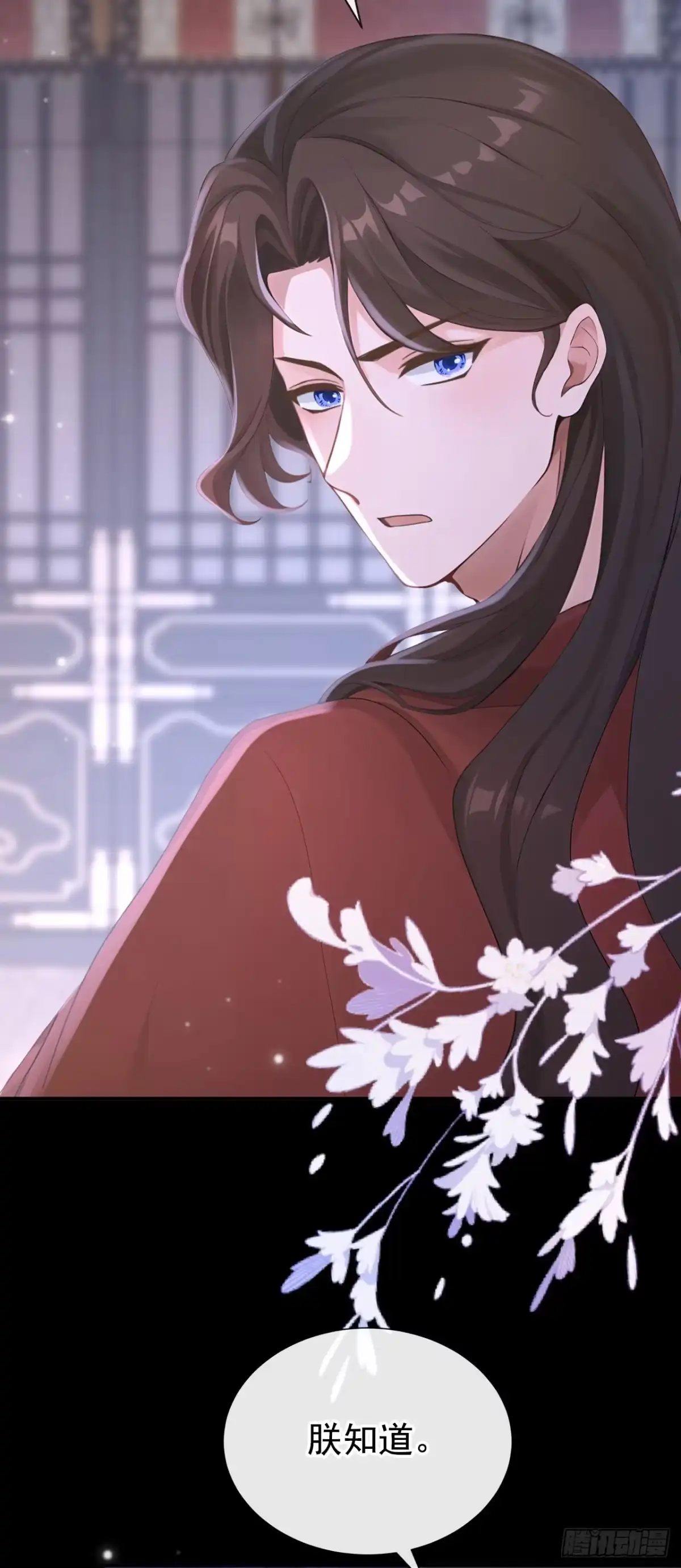 《快穿系统：反派大佬不好惹》第287话 以心头血入药？ 第29页