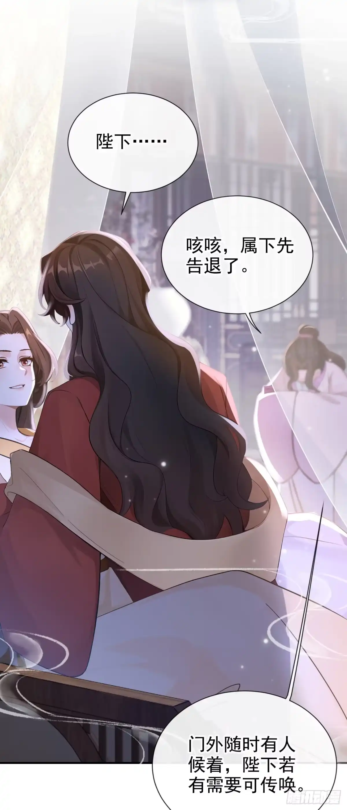 《快穿系统：反派大佬不好惹》第287话 以心头血入药？ 第8页