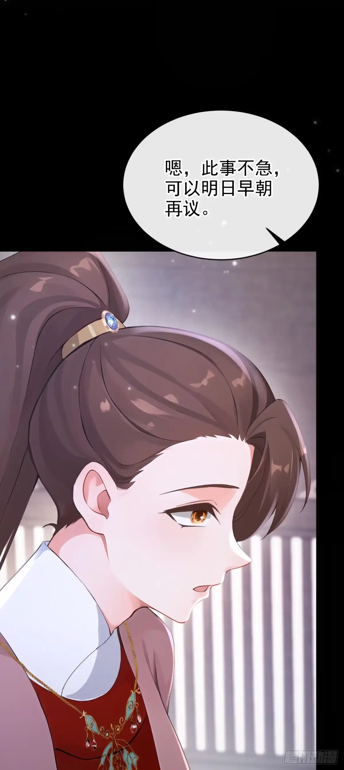 《快穿系统：反派大佬不好惹》第287话 以心头血入药？ 第36页