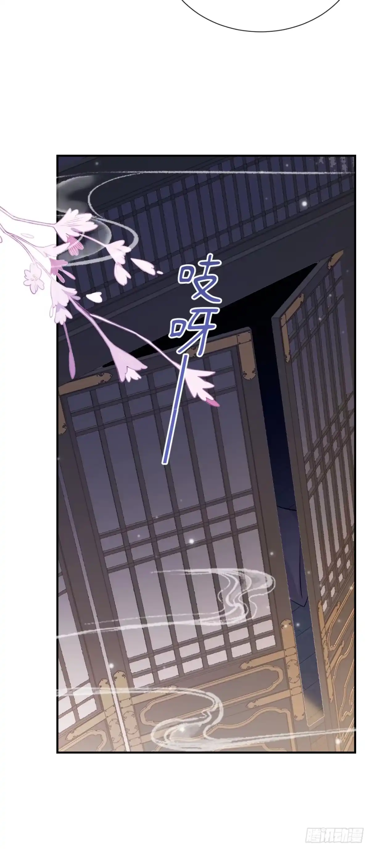 《快穿系统：反派大佬不好惹》第287话 以心头血入药？ 第9页