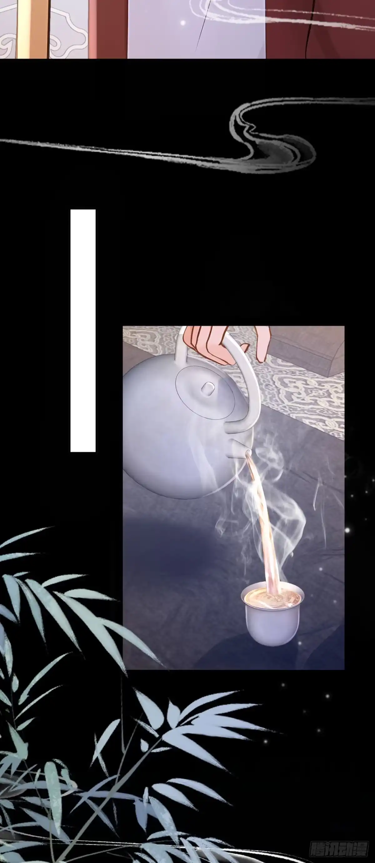 《快穿系统：反派大佬不好惹》第287话 以心头血入药？ 第32页