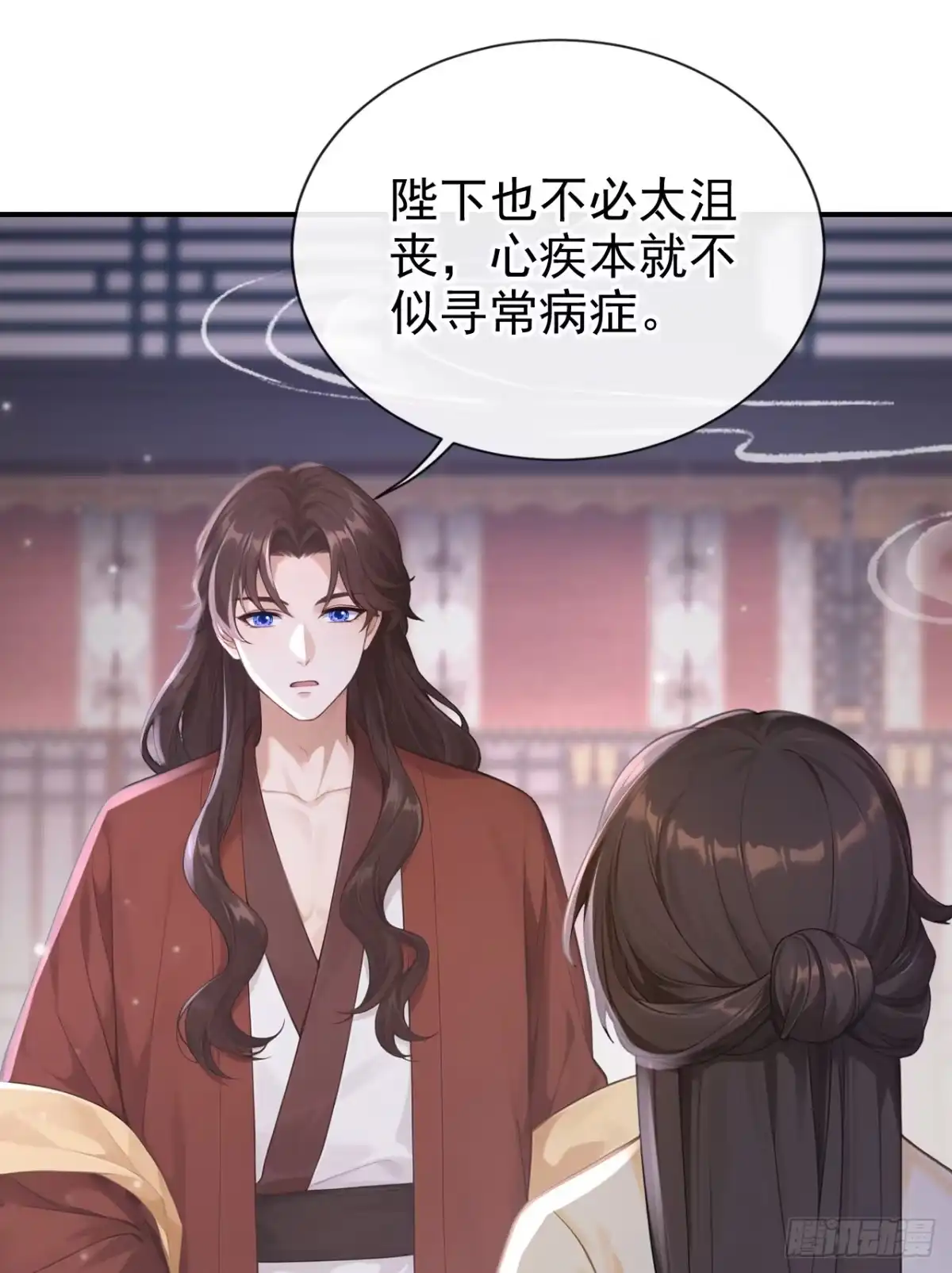 《快穿系统：反派大佬不好惹》第287话 以心头血入药？ 第15页