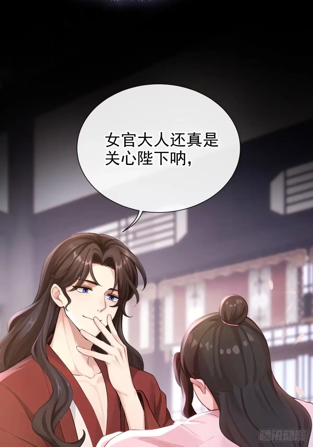 《快穿系统：反派大佬不好惹》第287话 以心头血入药？ 第2页