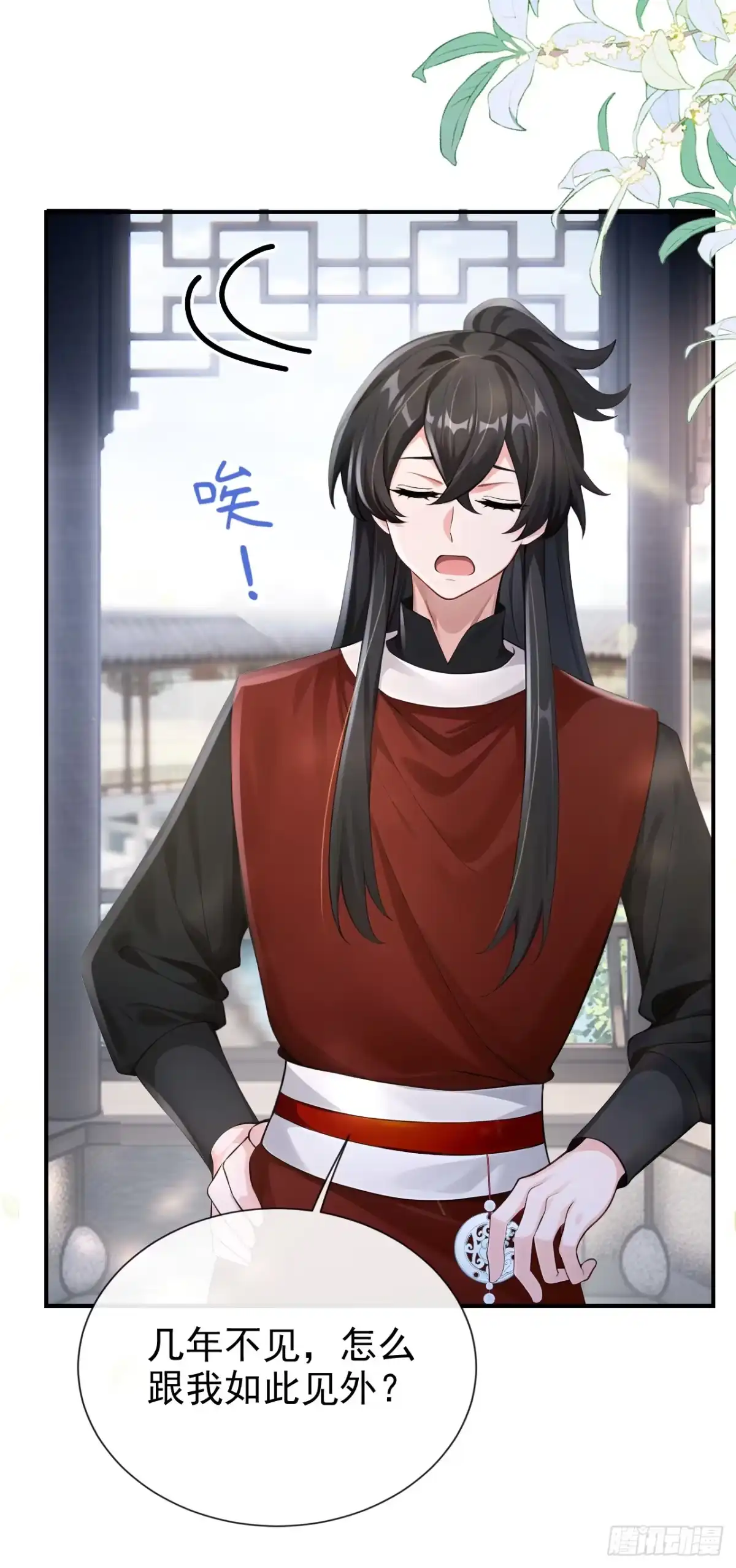 《快穿系统：反派大佬不好惹》第288话 闫杉回来了？！ 第32页