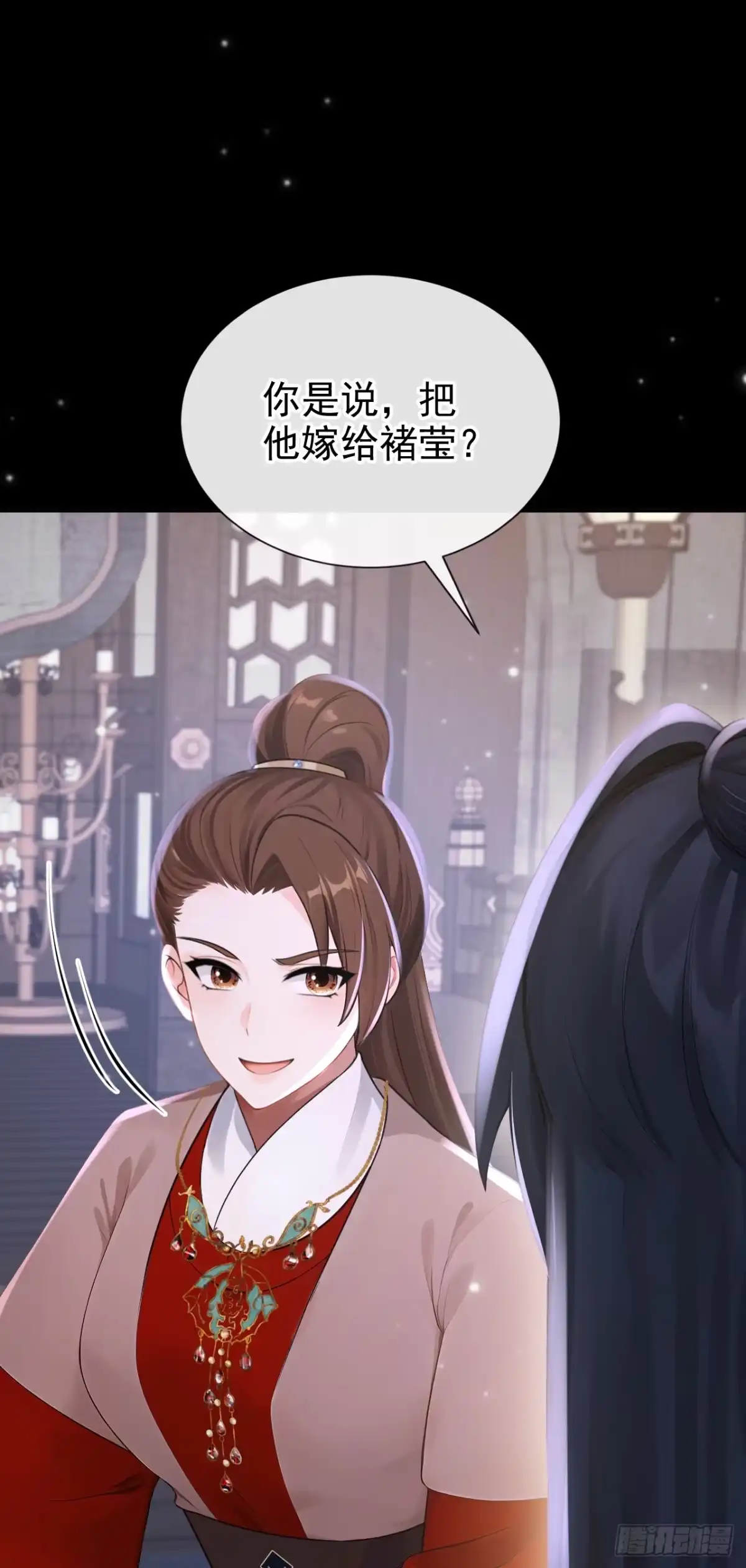 《快穿系统：反派大佬不好惹》第288话 闫杉回来了？！ 第8页