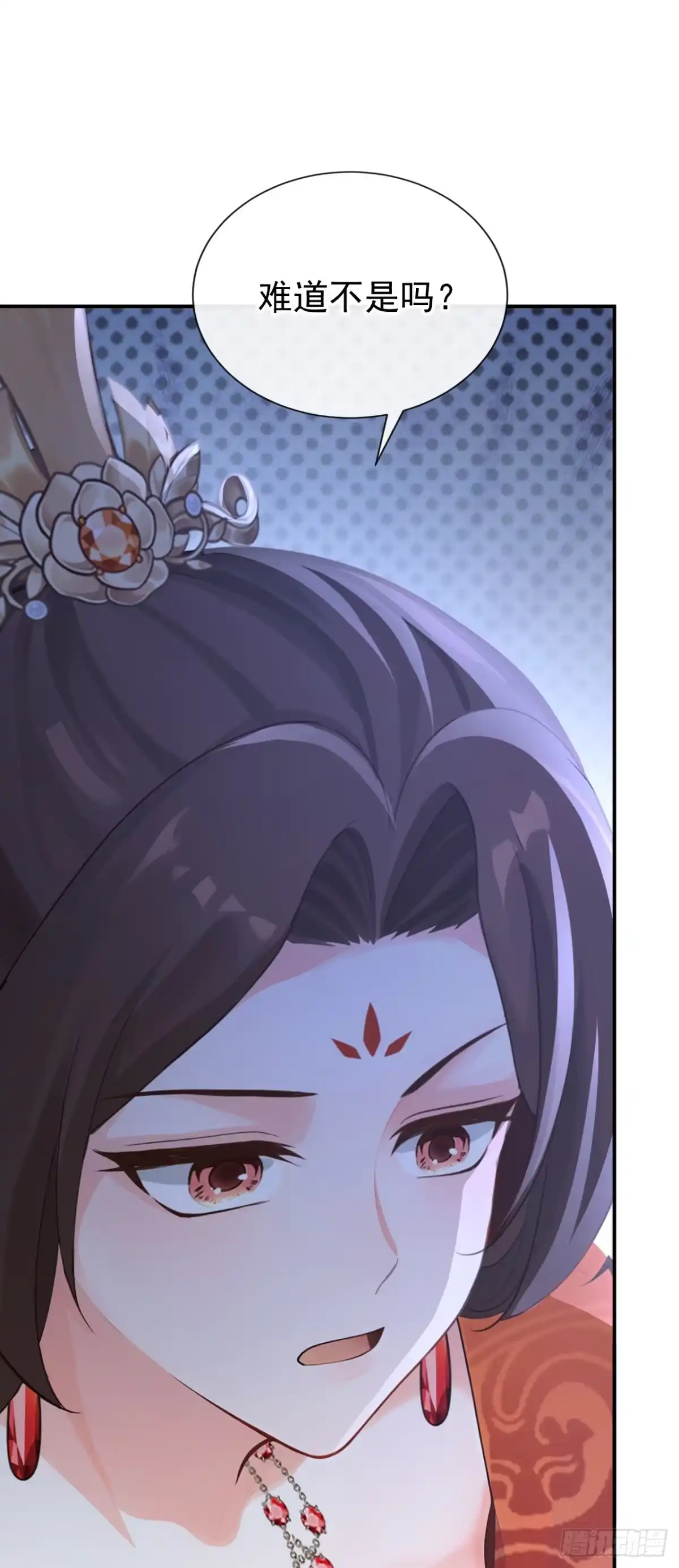《快穿系统：反派大佬不好惹》第290话 你喂我吃什么？！ 第19页