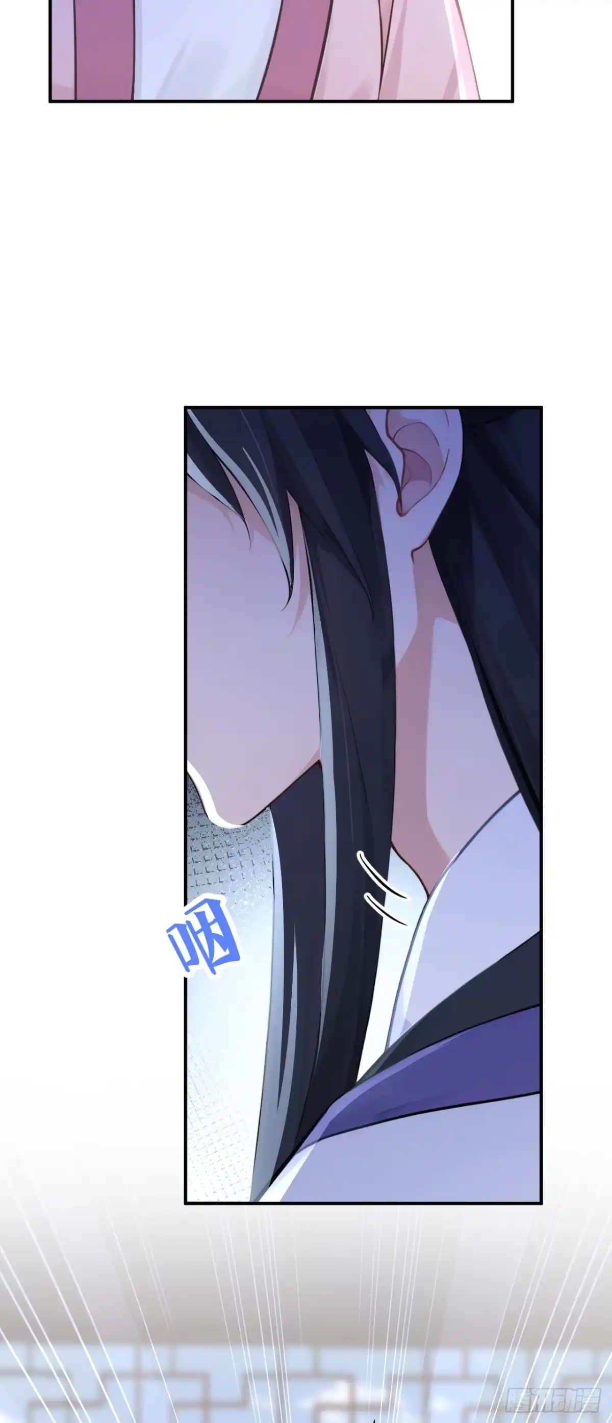 《快穿系统：反派大佬不好惹》第290话 你喂我吃什么？！ 第11页