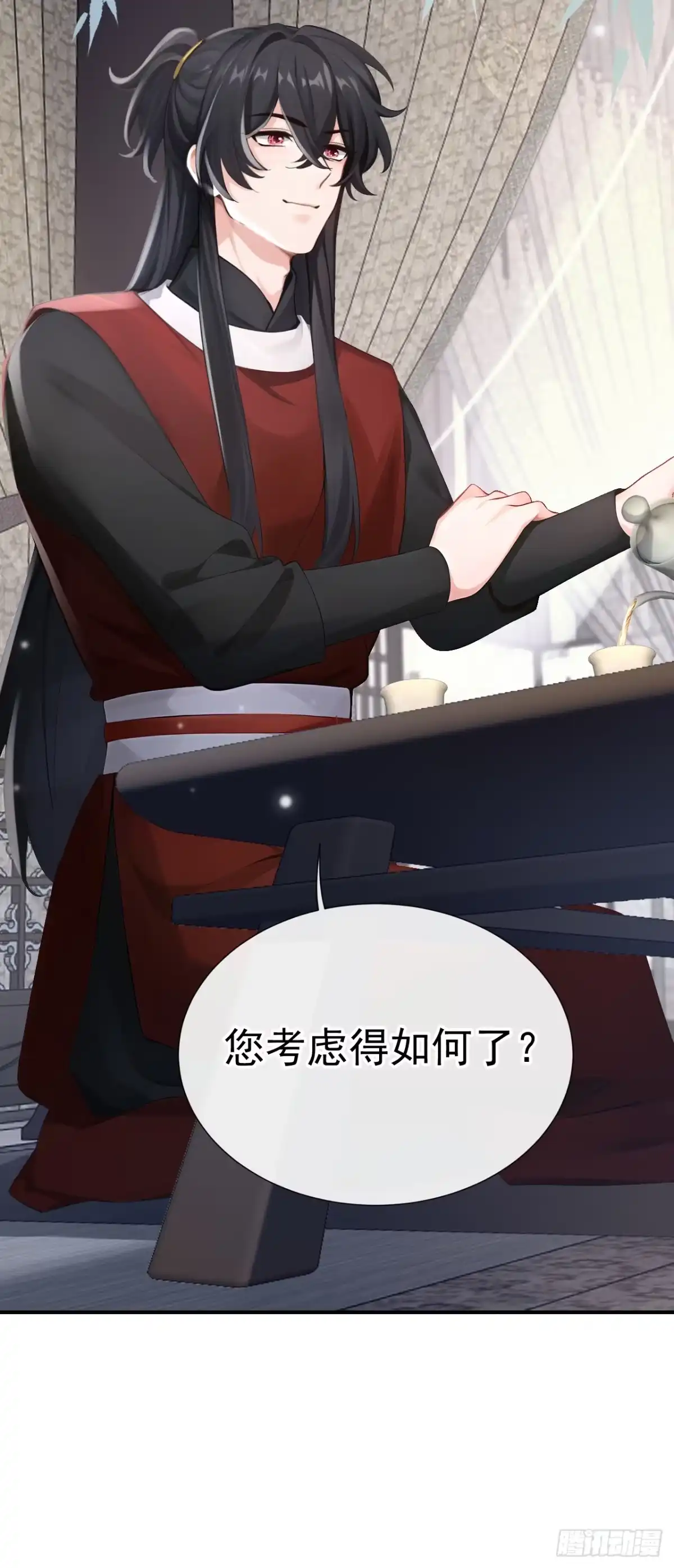 《快穿系统：反派大佬不好惹》第291话 紫饶国来访 第9页