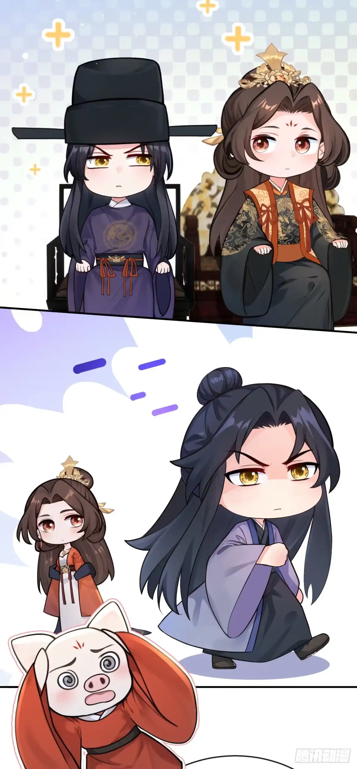 《快穿系统：反派大佬不好惹》第292话 这是要和亲？！ 第27页