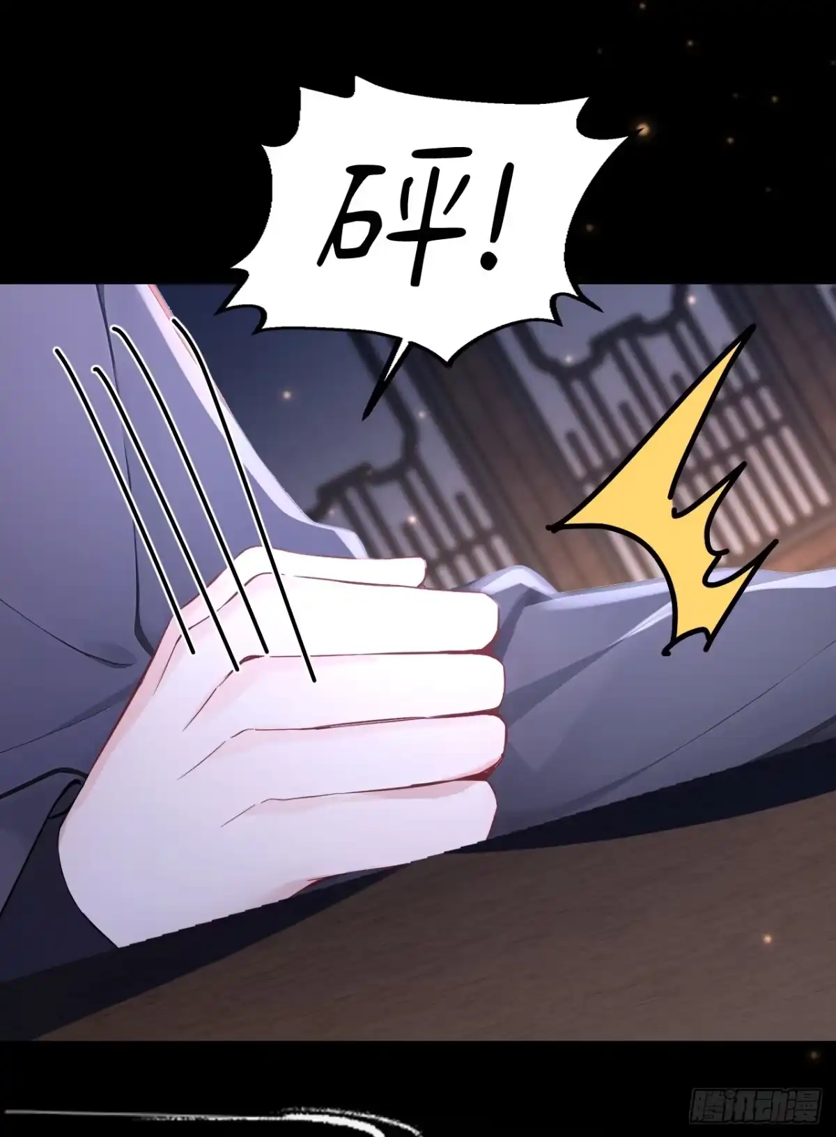 《快穿系统：反派大佬不好惹》第292话 这是要和亲？！ 第42页
