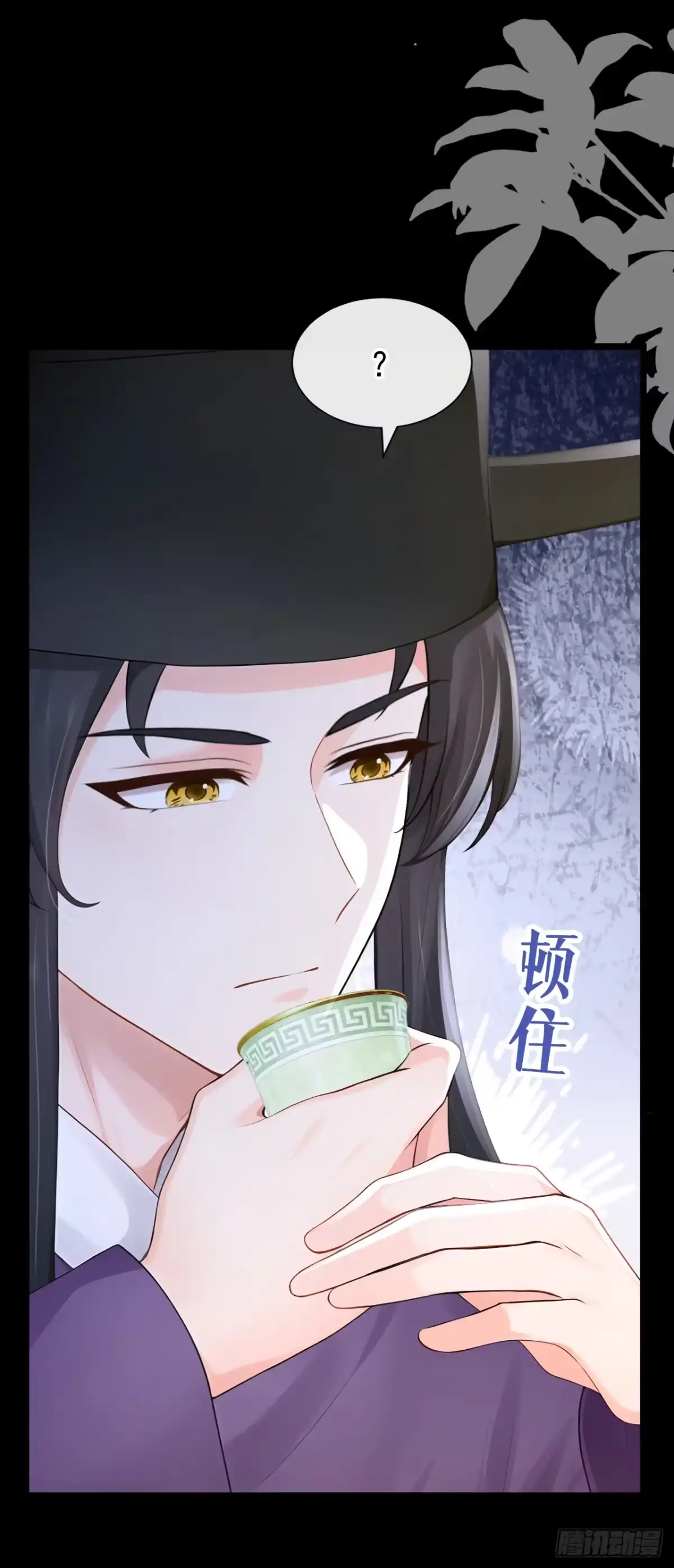 《快穿系统：反派大佬不好惹》第292话 这是要和亲？！ 第23页