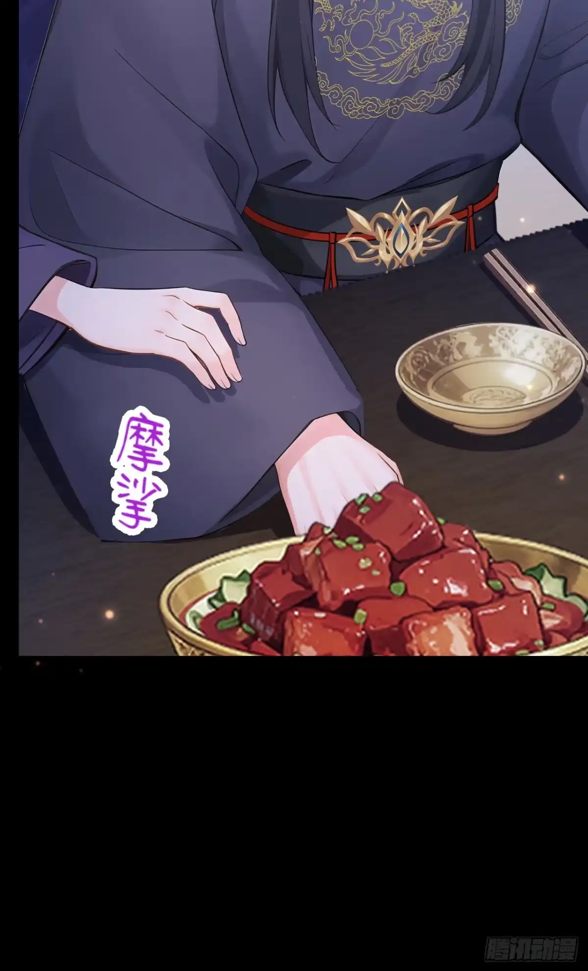 《快穿系统：反派大佬不好惹》第293话 陛下英明！ 第28页