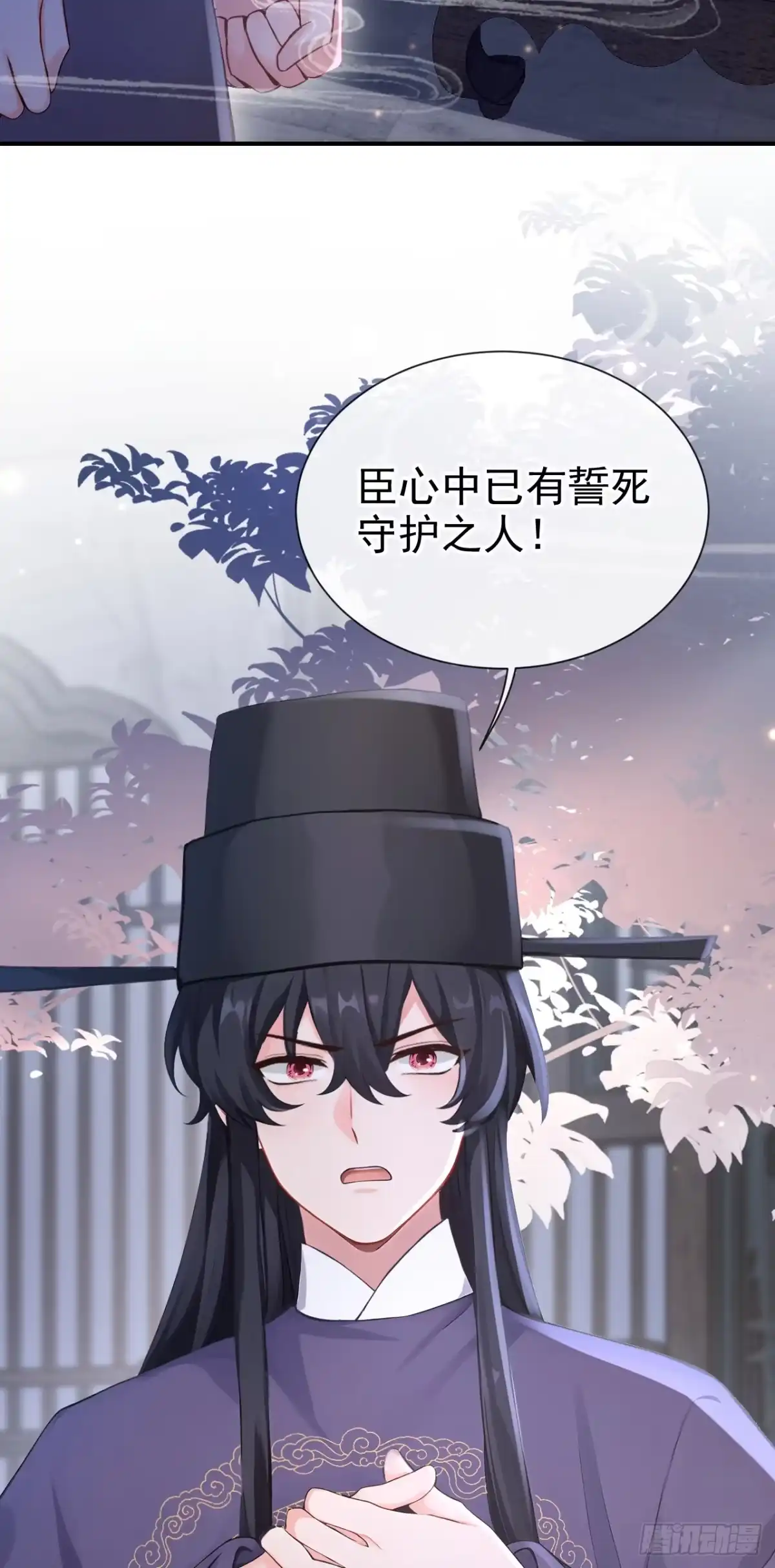 《快穿系统：反派大佬不好惹》第293话 陛下英明！ 第12页