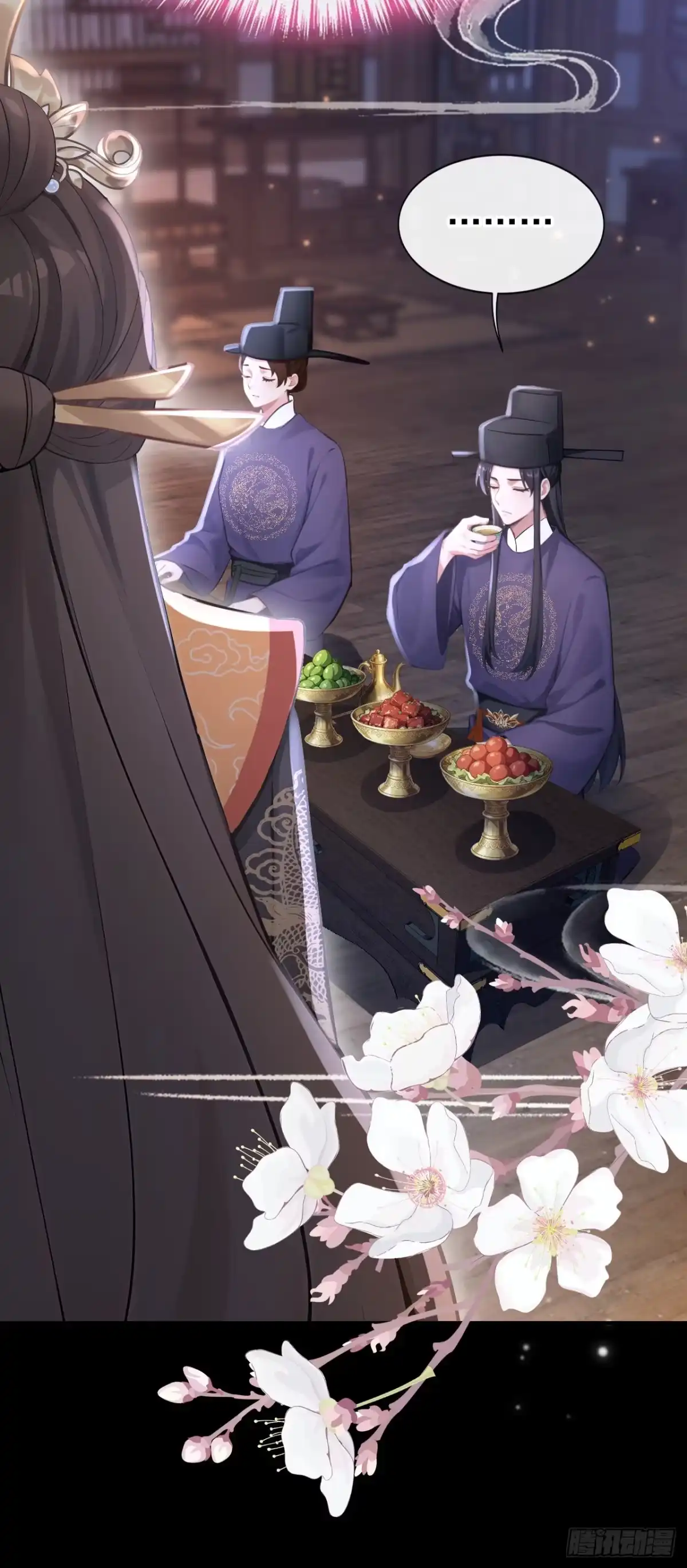 《快穿系统：反派大佬不好惹》第293话 陛下英明！ 第5页