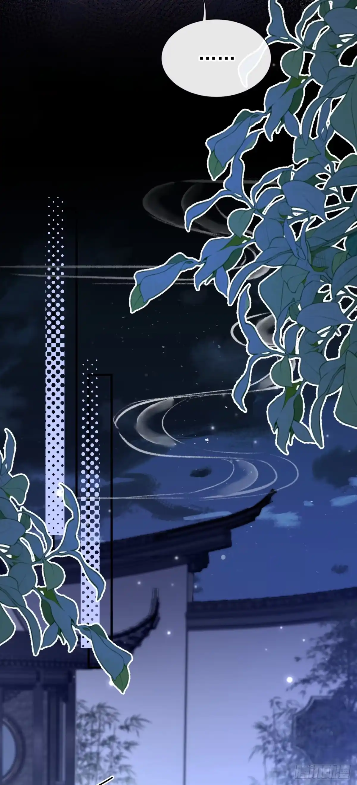 《快穿系统：反派大佬不好惹》第293话 陛下英明！ 第34页