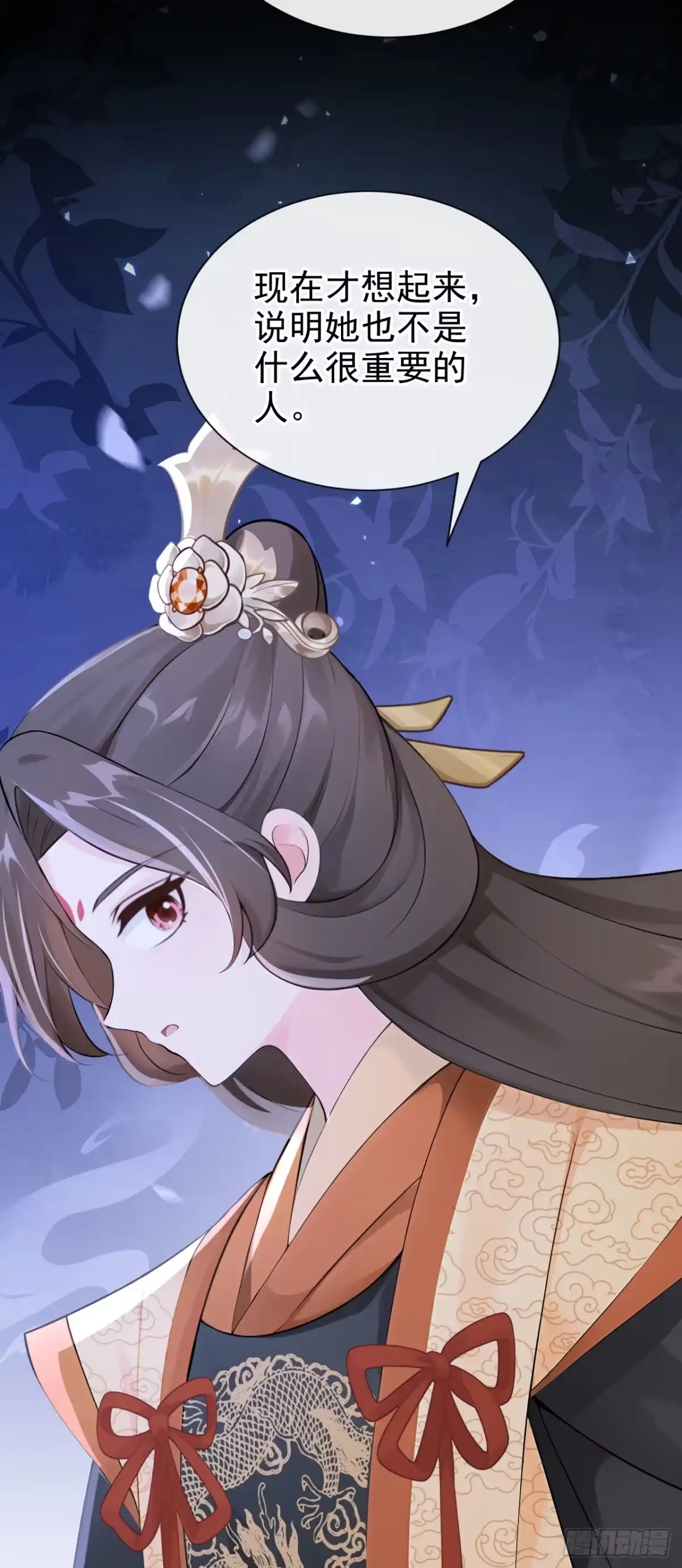 《快穿系统：反派大佬不好惹》第294话 猪狗不如的家伙！ 第19页