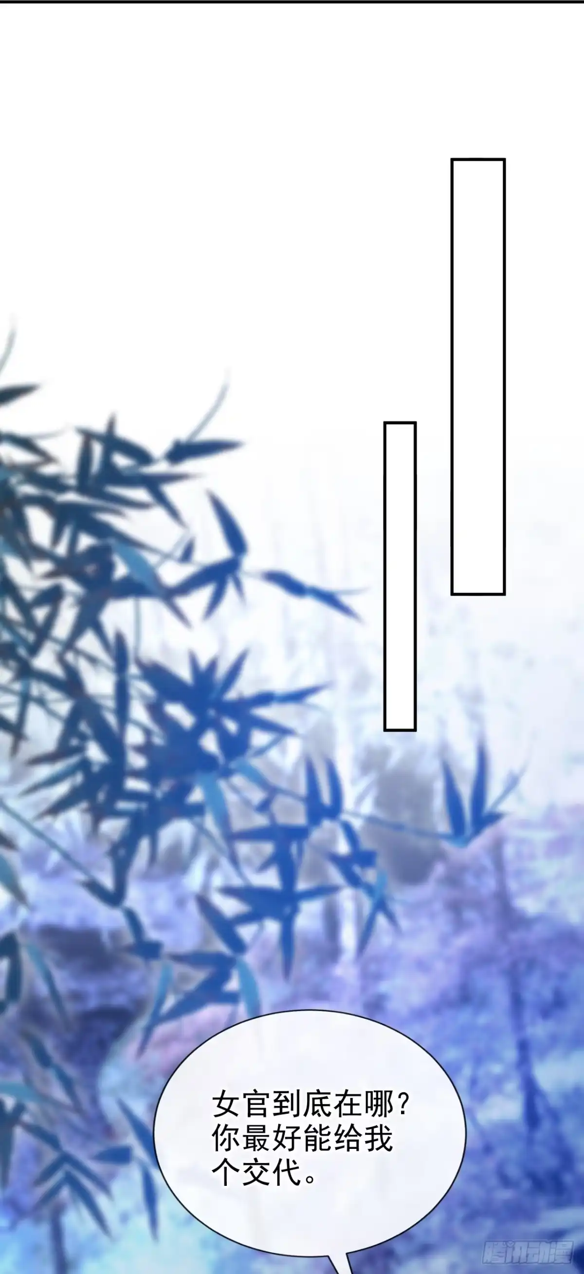 《快穿系统：反派大佬不好惹》第294话 猪狗不如的家伙！ 第21页