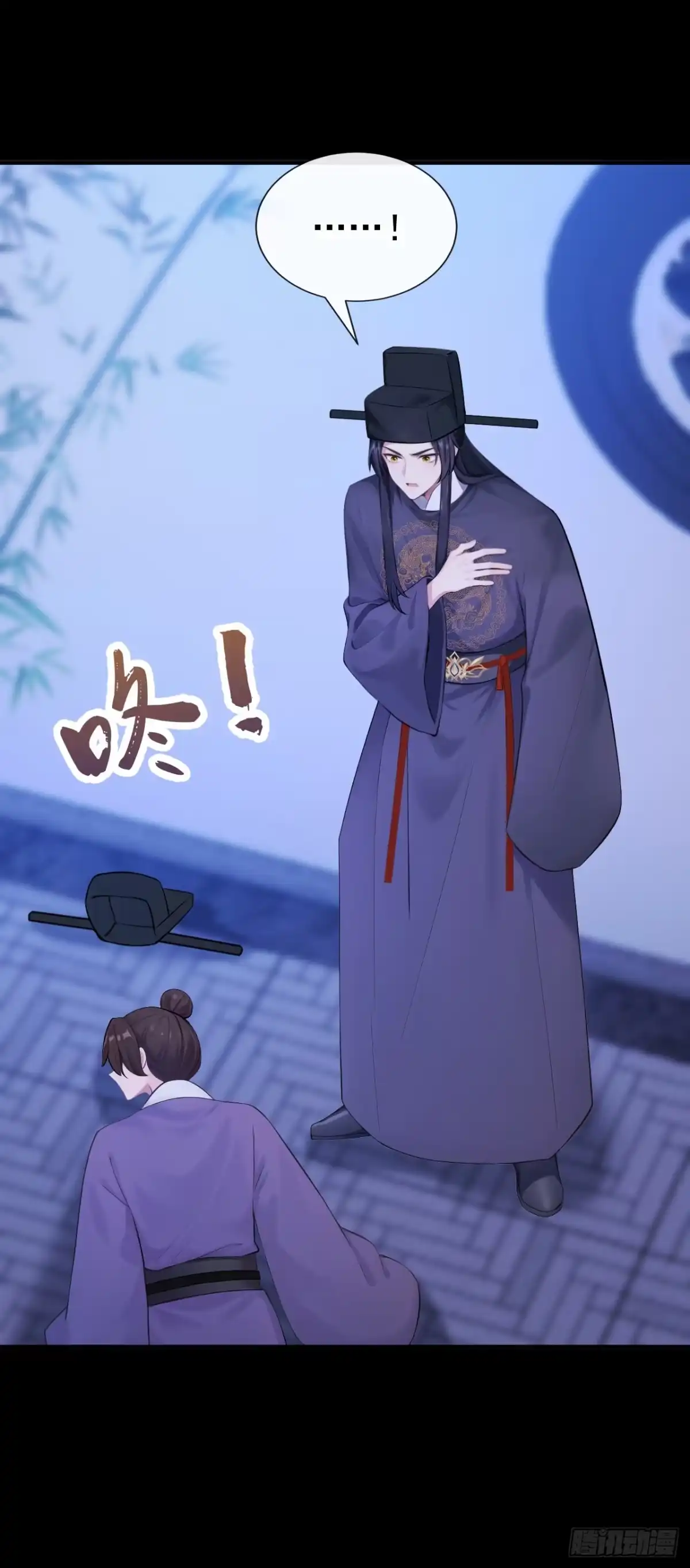 《快穿系统：反派大佬不好惹》第294话 猪狗不如的家伙！ 第16页