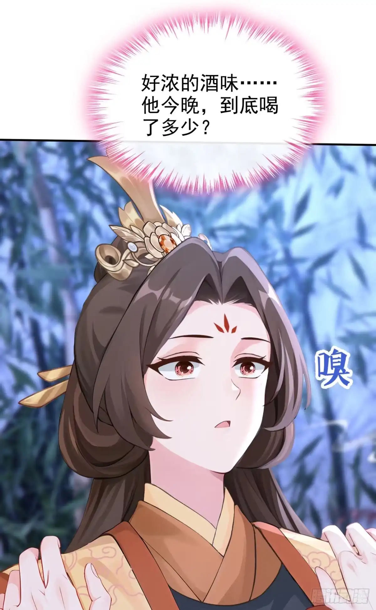 《快穿系统：反派大佬不好惹》第294话 猪狗不如的家伙！ 第42页