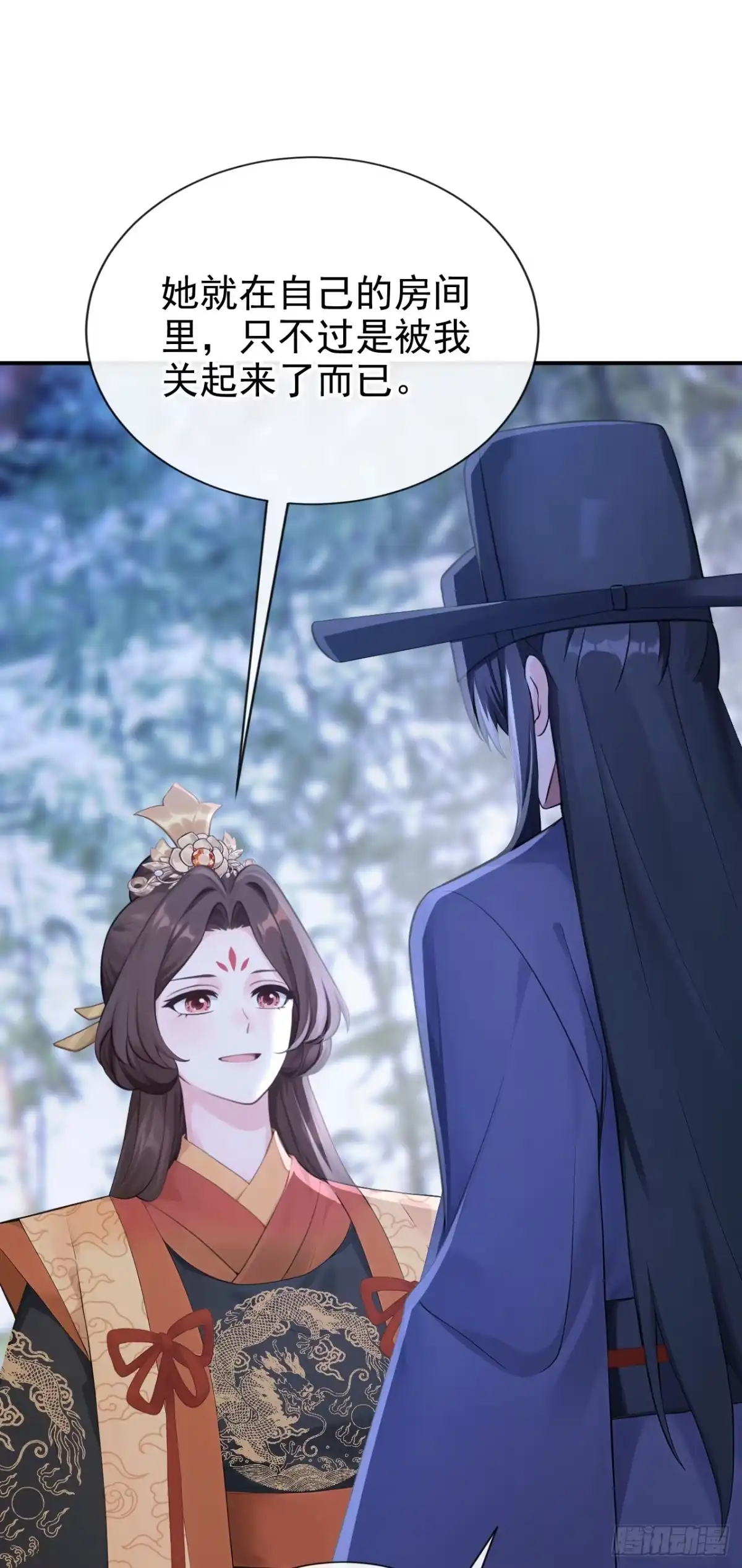 《快穿系统：反派大佬不好惹》第294话 猪狗不如的家伙！ 第23页