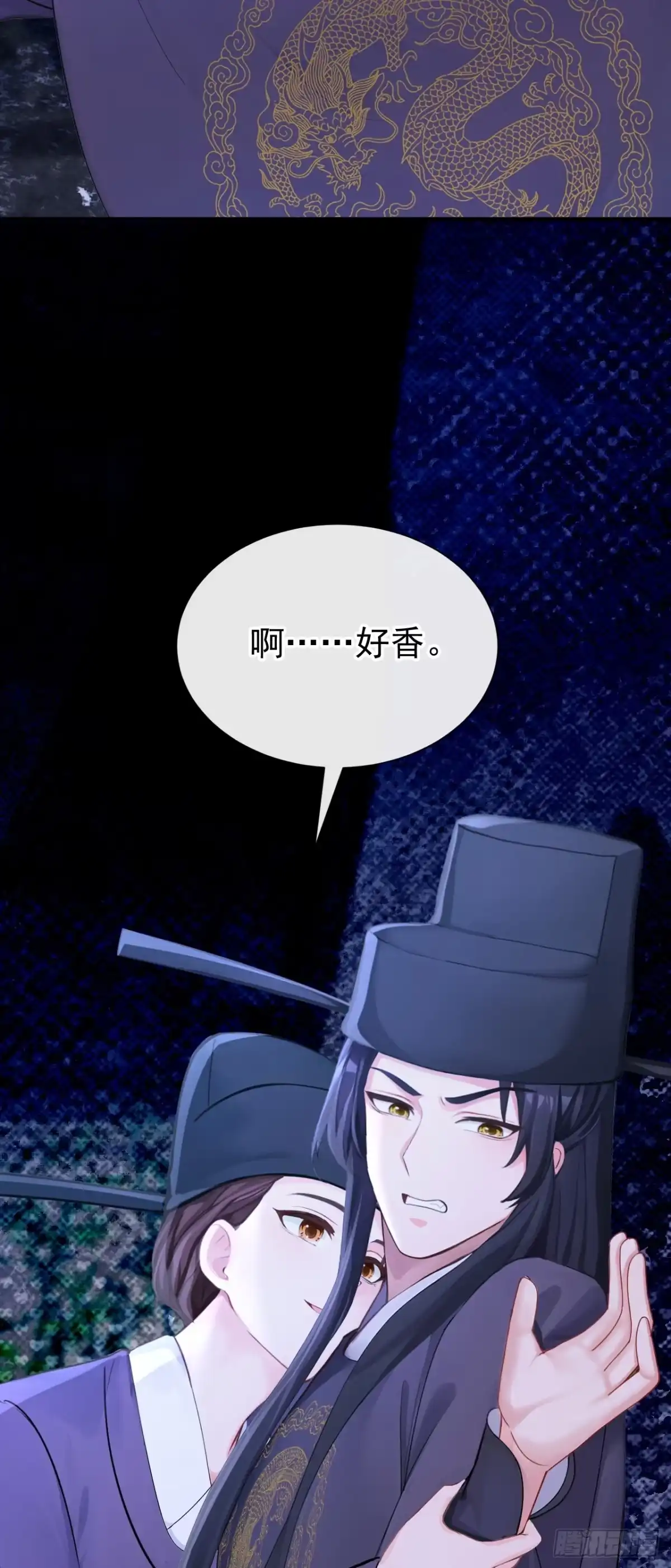 《快穿系统：反派大佬不好惹》第294话 猪狗不如的家伙！ 第11页
