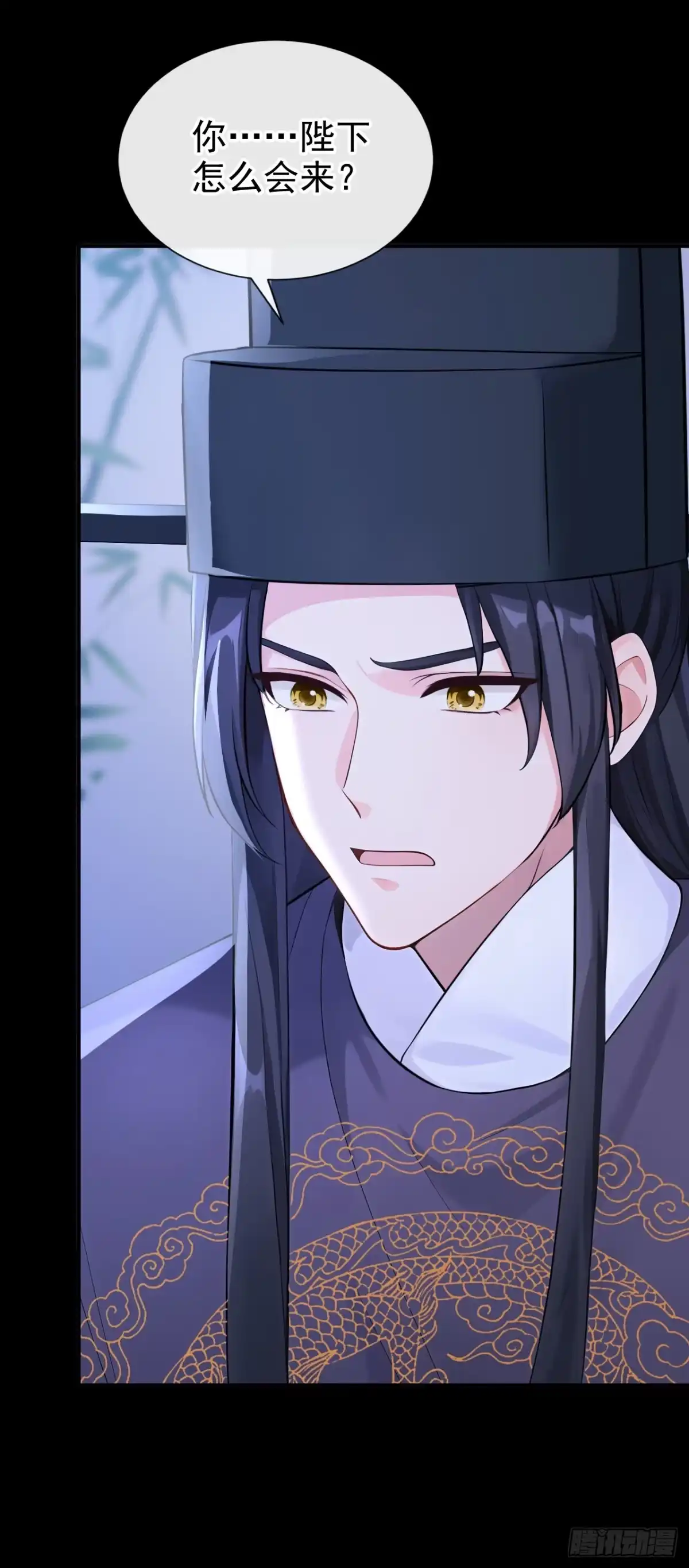 《快穿系统：反派大佬不好惹》第294话 猪狗不如的家伙！ 第17页