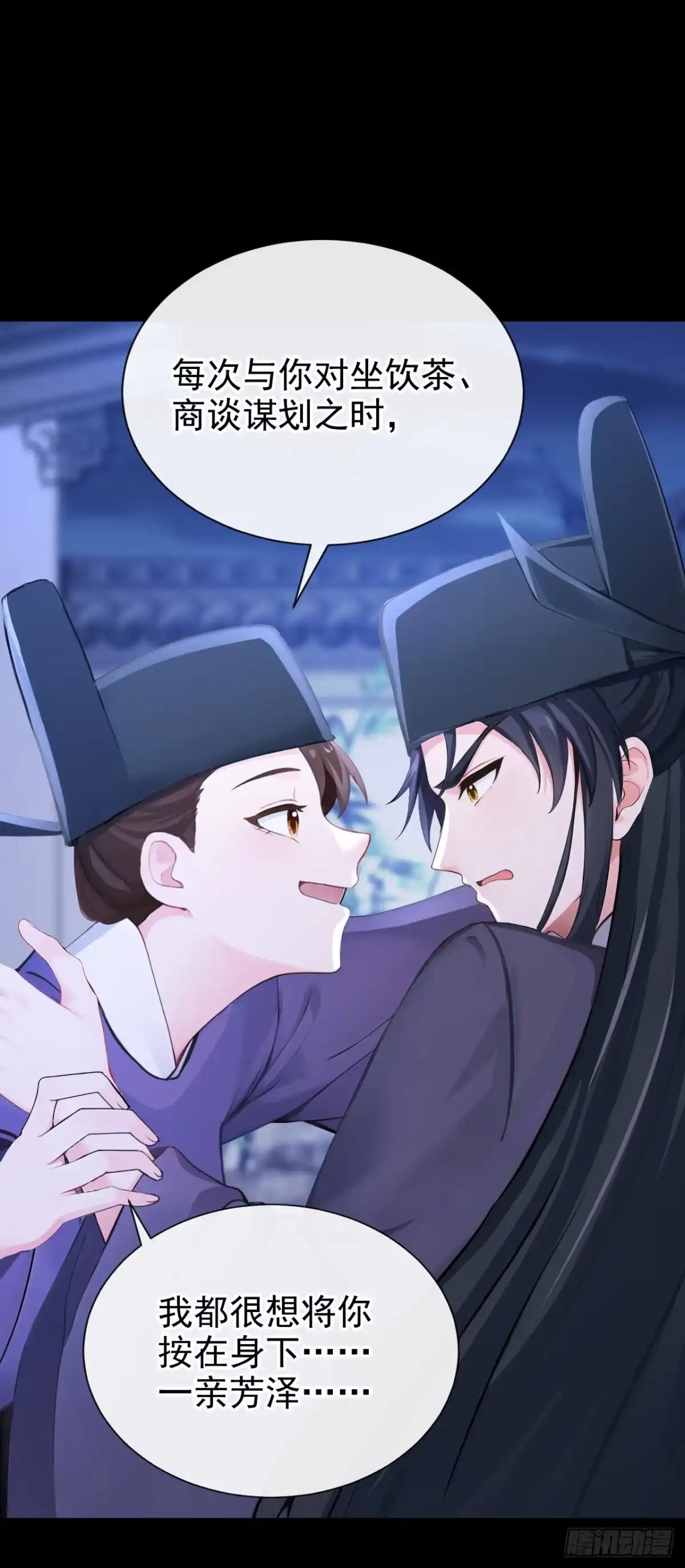 《快穿系统：反派大佬不好惹》第294话 猪狗不如的家伙！ 第9页