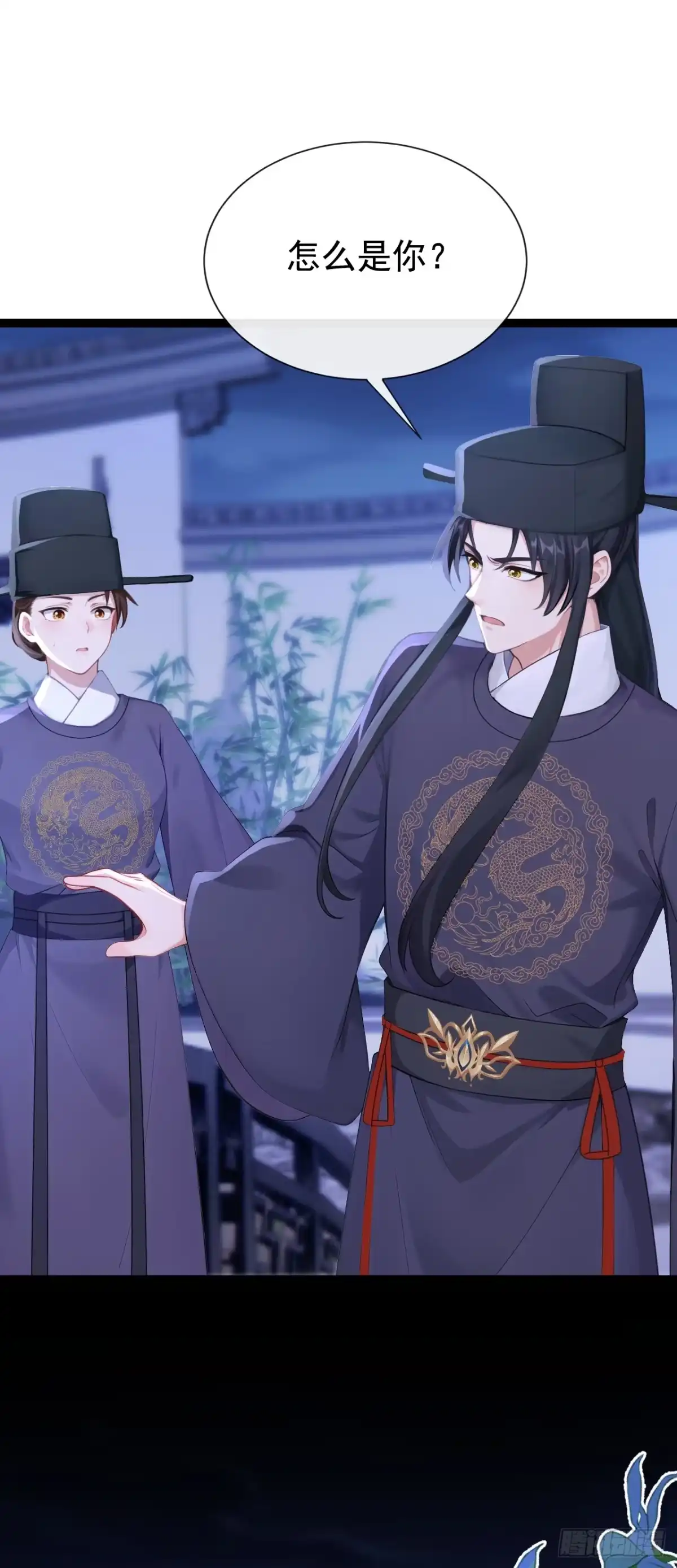《快穿系统：反派大佬不好惹》第294话 猪狗不如的家伙！ 第2页
