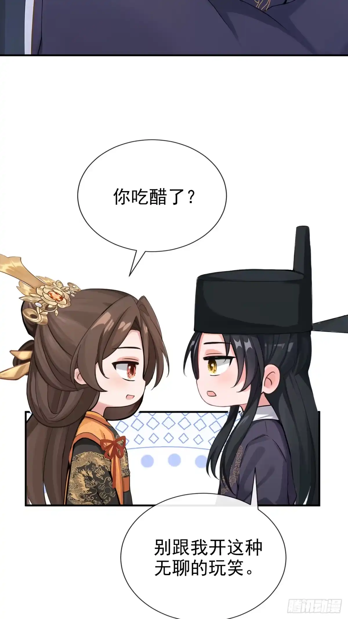 《快穿系统：反派大佬不好惹》第294话 猪狗不如的家伙！ 第35页