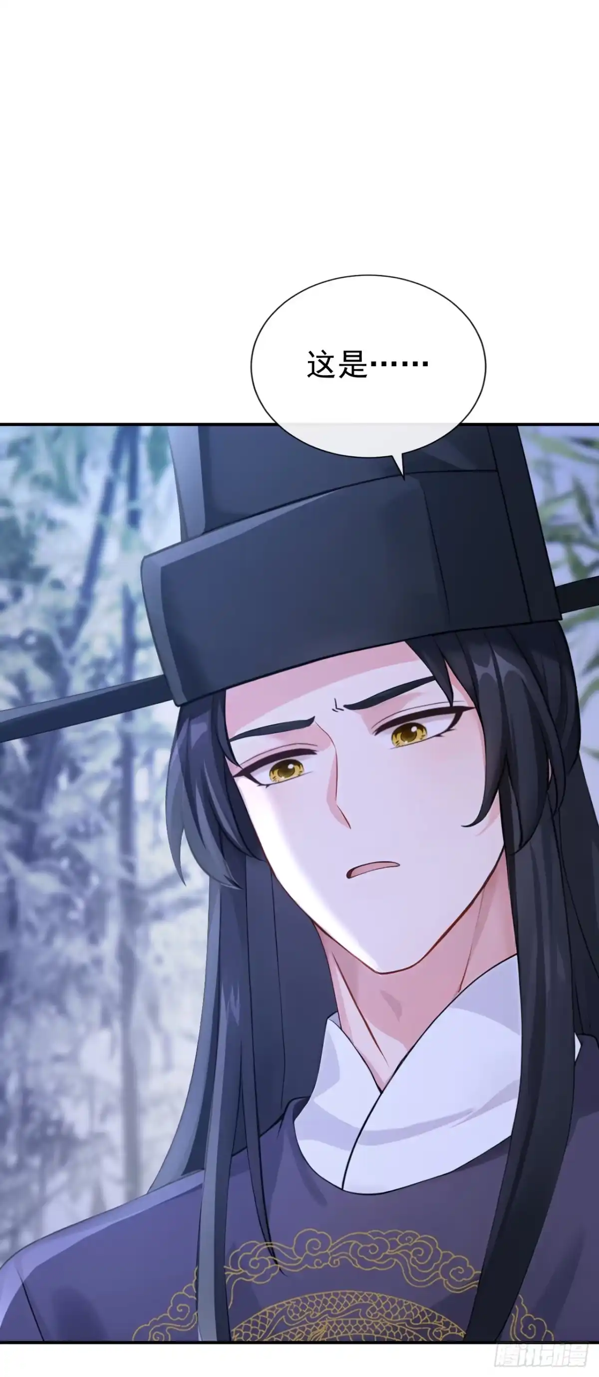 《快穿系统：反派大佬不好惹》第294话 猪狗不如的家伙！ 第25页