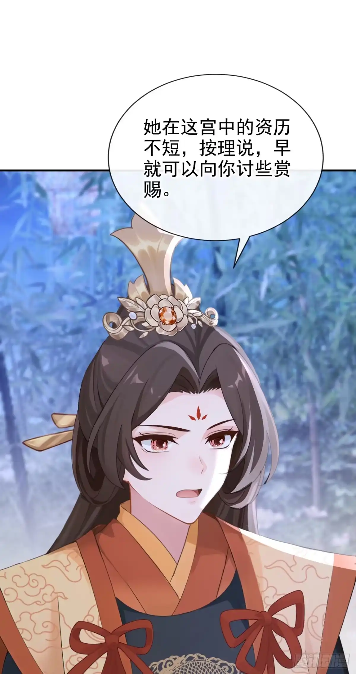 《快穿系统：反派大佬不好惹》第294话 猪狗不如的家伙！ 第30页