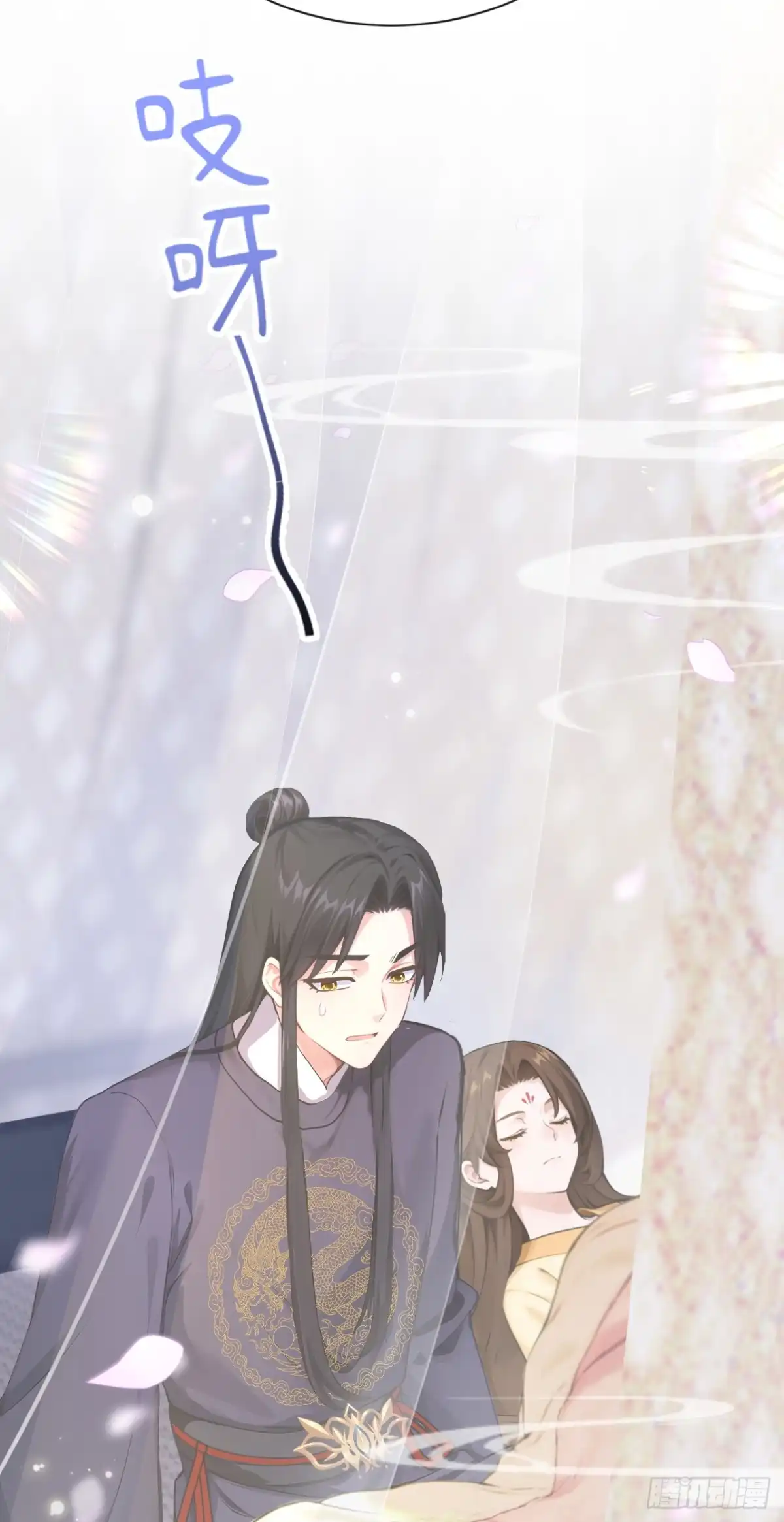 《快穿系统：反派大佬不好惹》第295话 休想逃离我的掌控！ 第27页
