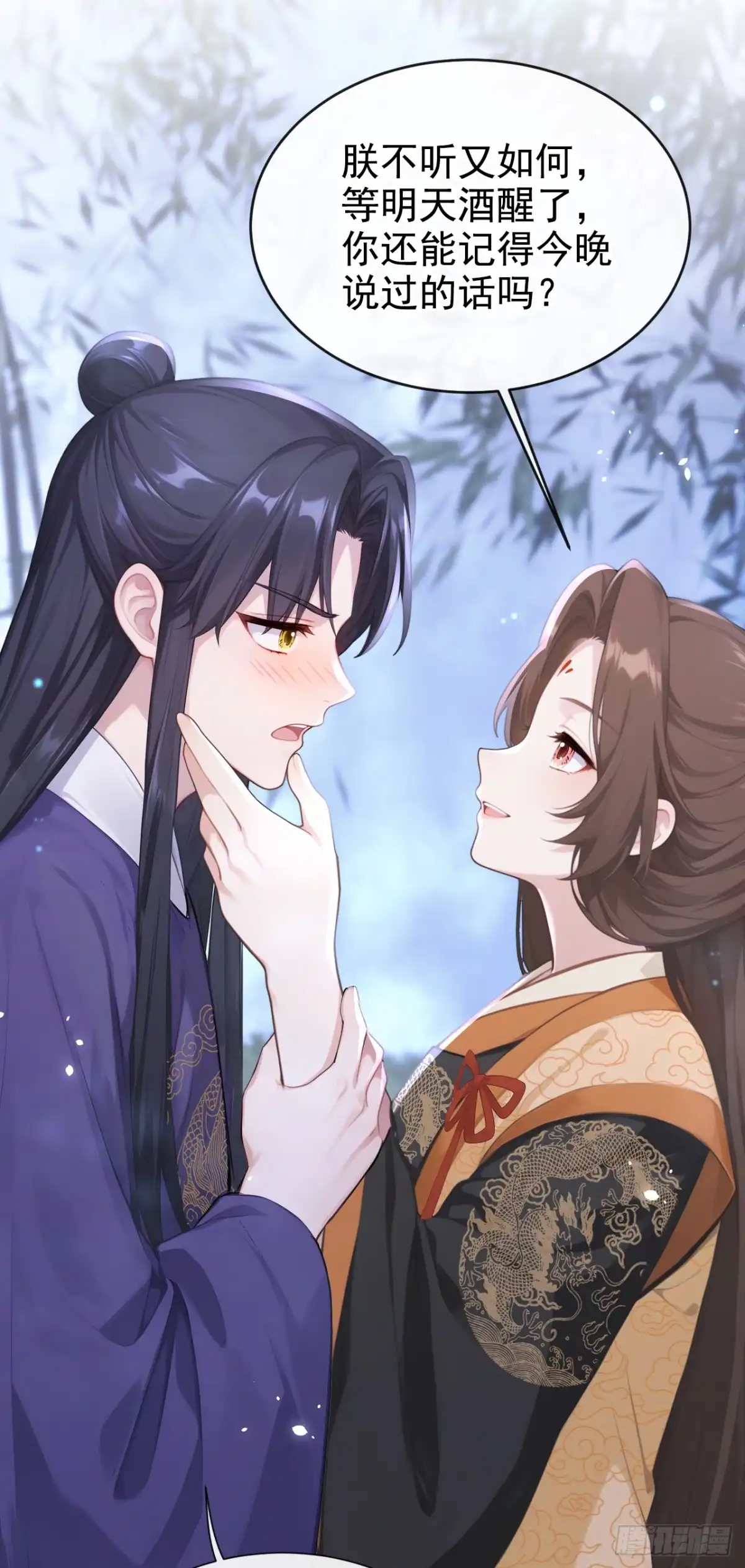 《快穿系统：反派大佬不好惹》第295话 休想逃离我的掌控！ 第11页