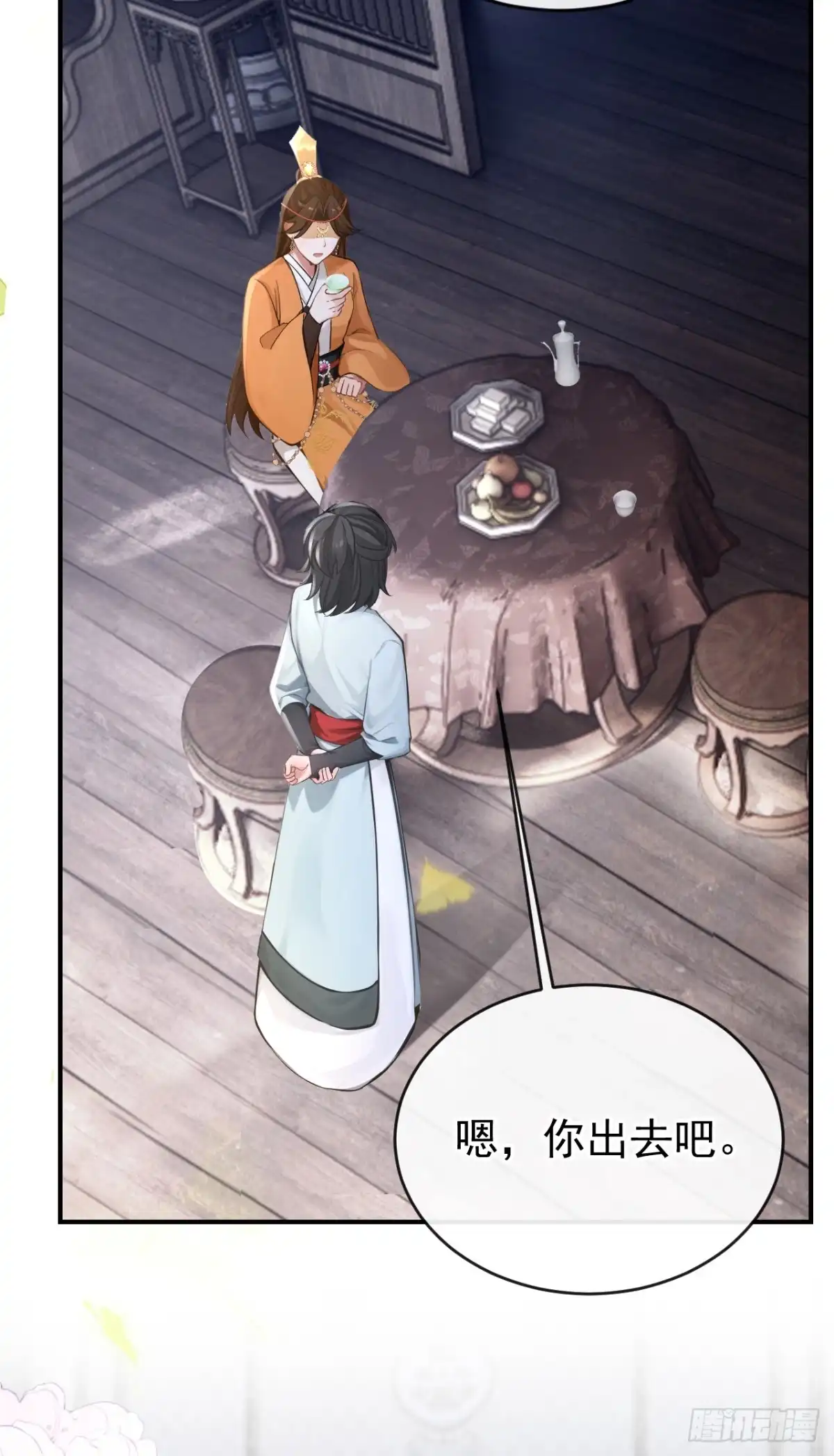 《快穿系统：反派大佬不好惹》第295话 休想逃离我的掌控！ 第44页