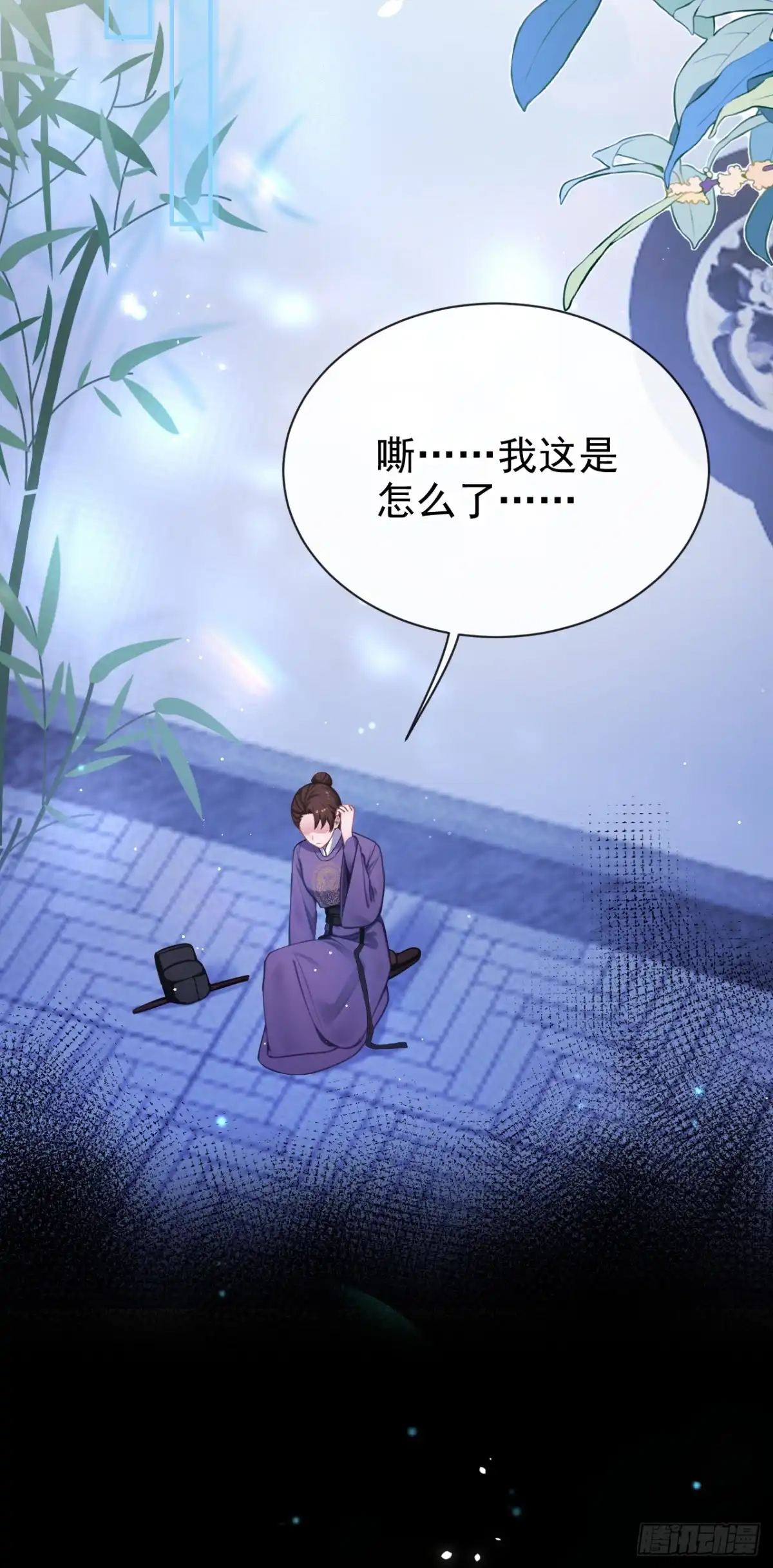 《快穿系统：反派大佬不好惹》第295话 休想逃离我的掌控！ 第20页